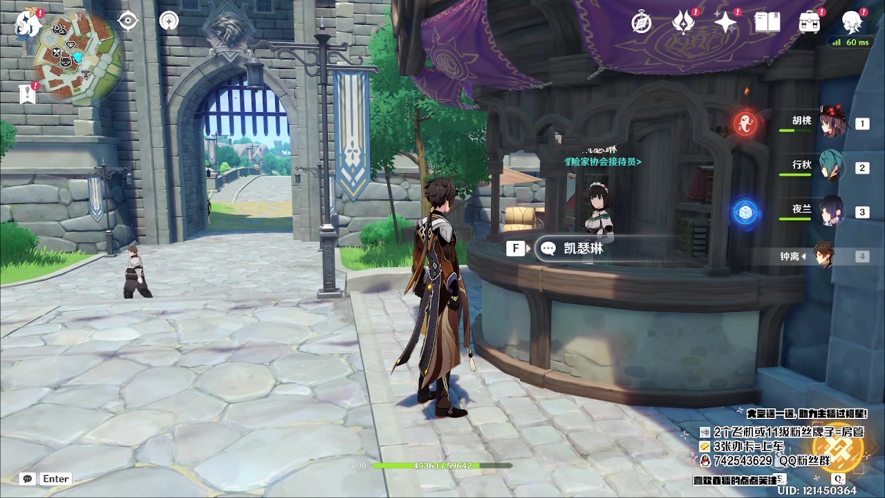 【2023-07-16 13点场】第五人格锅锅：营业中9552600