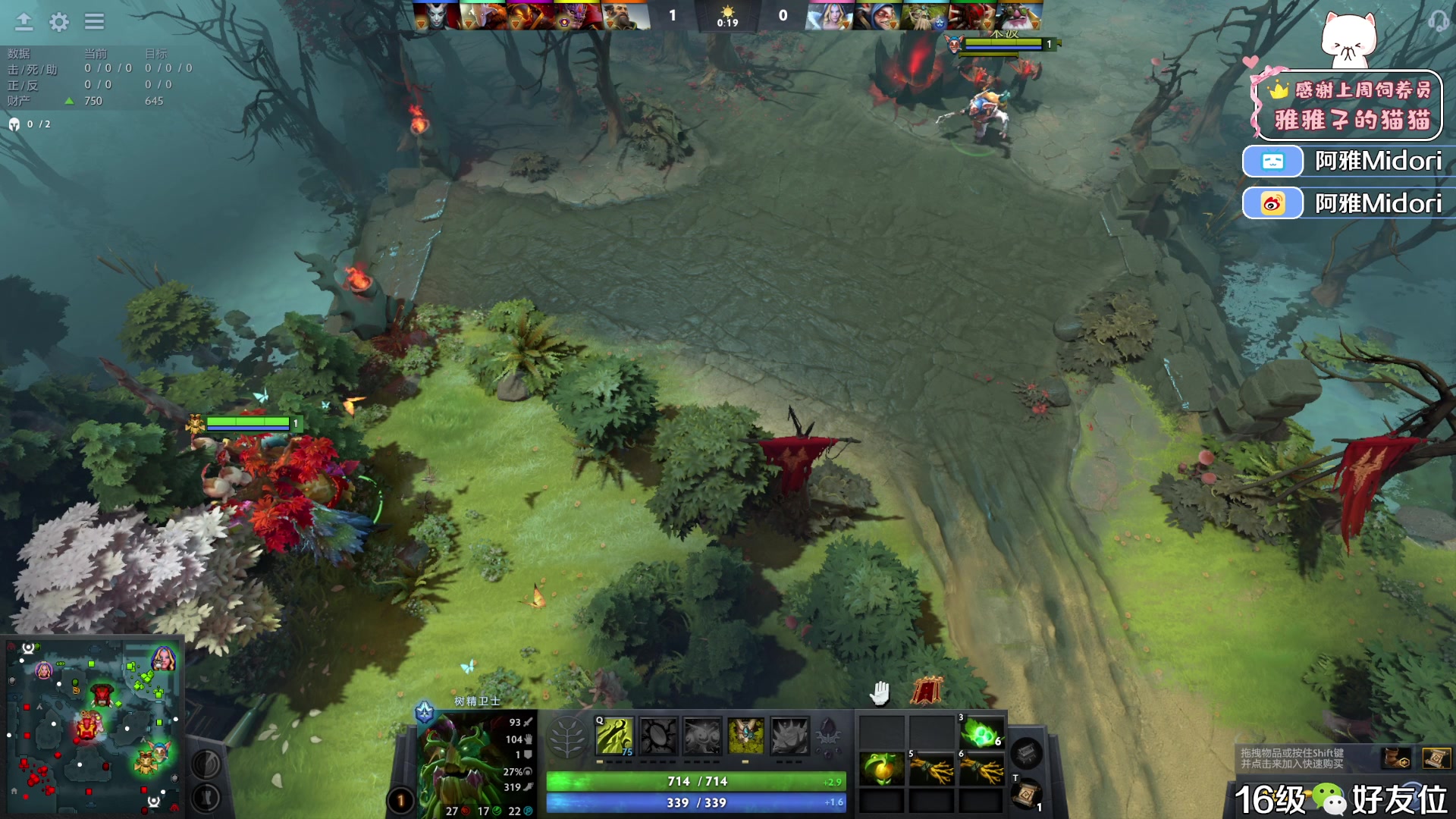 【2023-07-16 15点场】阿雅Midori：【阿雅】健康人的下午day3