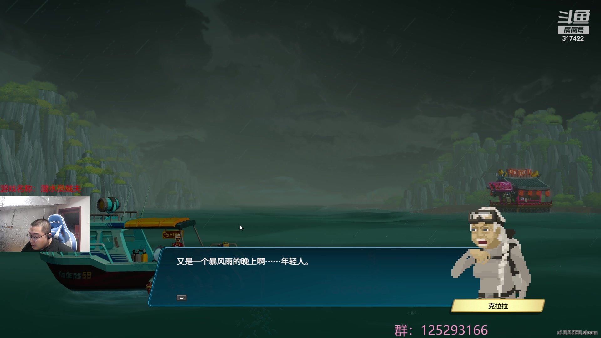 【2023-07-16 01点场】驴酱的冯雨大王：冯雨大王减肥day10：保持健康热爱生活