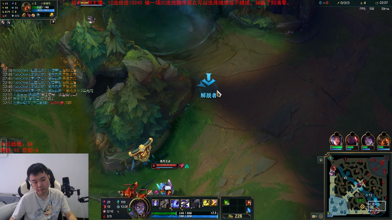 【英雄联盟】网友张顺飞的精彩时刻 20230716 09点场