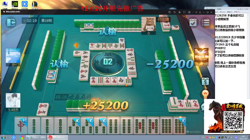 【格斗游戏】战神_河池VR的精彩时刻 20230716 07点场