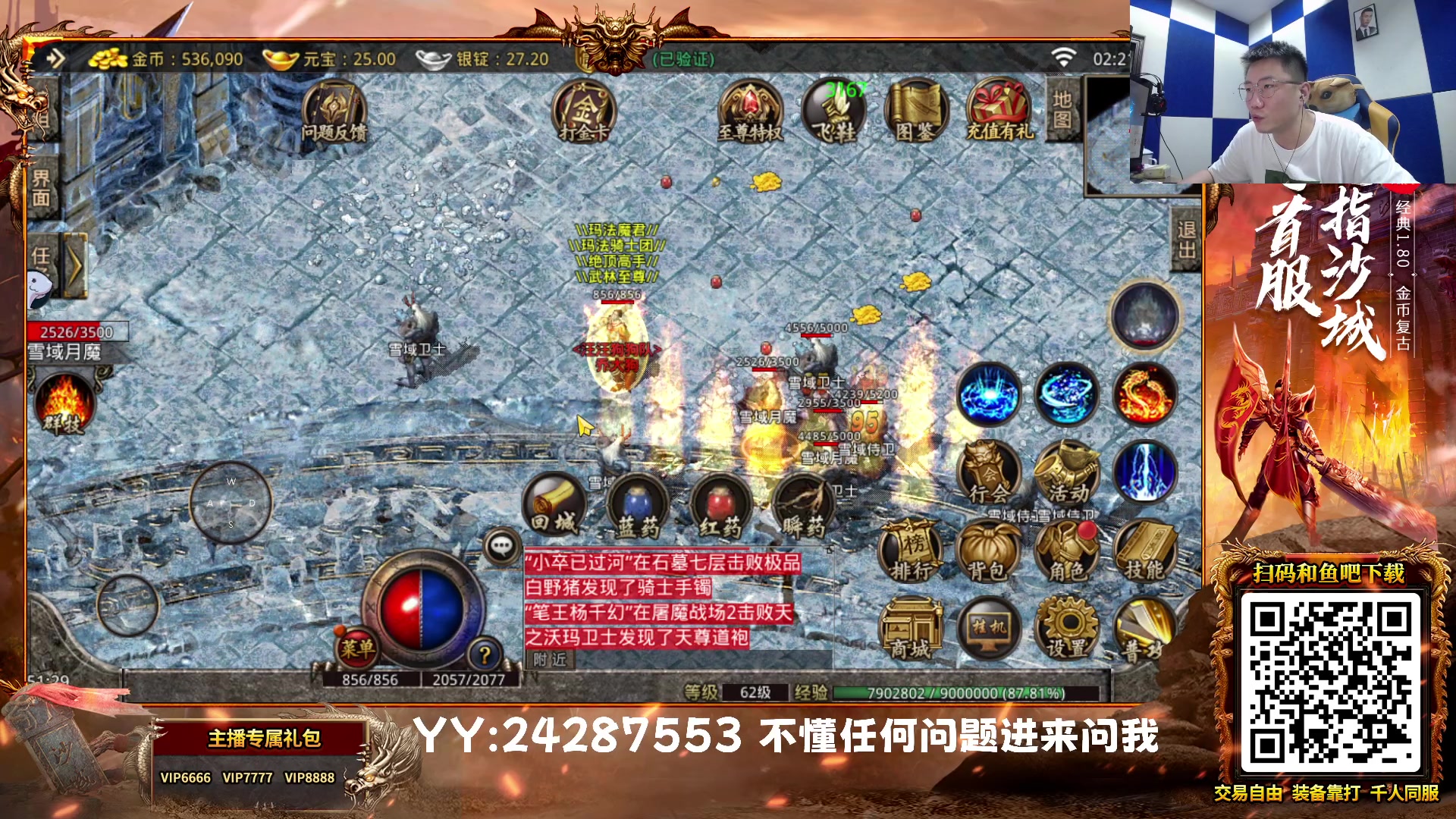 【2023-07-16 01点场】乔大狗理性消费：ZC哥赞助赛来啦！