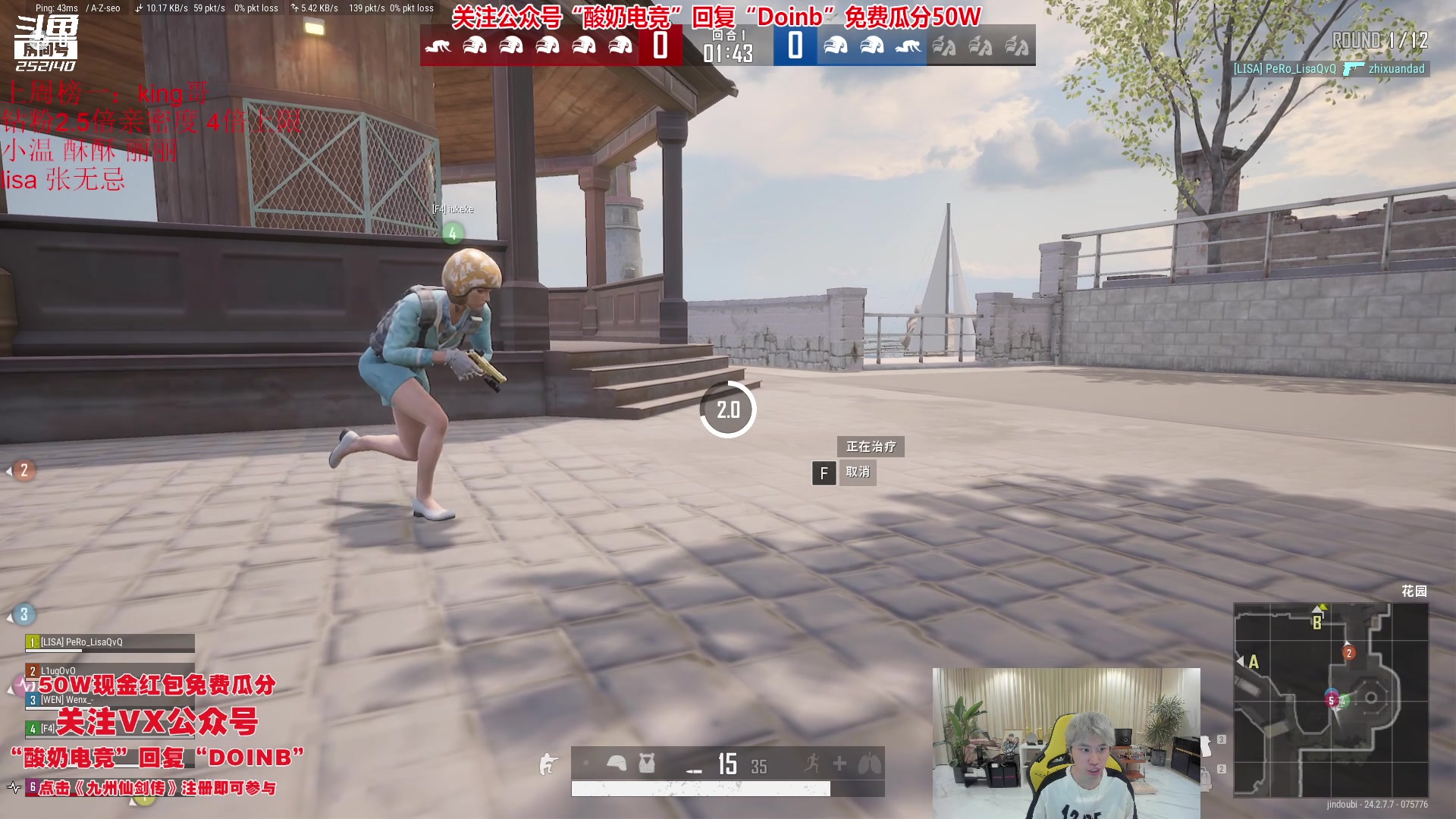 【2023-07-16 20点场】金咕咕金咕咕doinb：和朋友们一起玩pubg 新模式