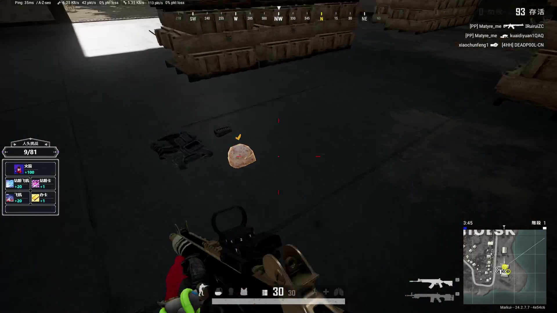 【2023-07-16 02点场】红眼小奎：顶级包场44+吃鸡！~~~