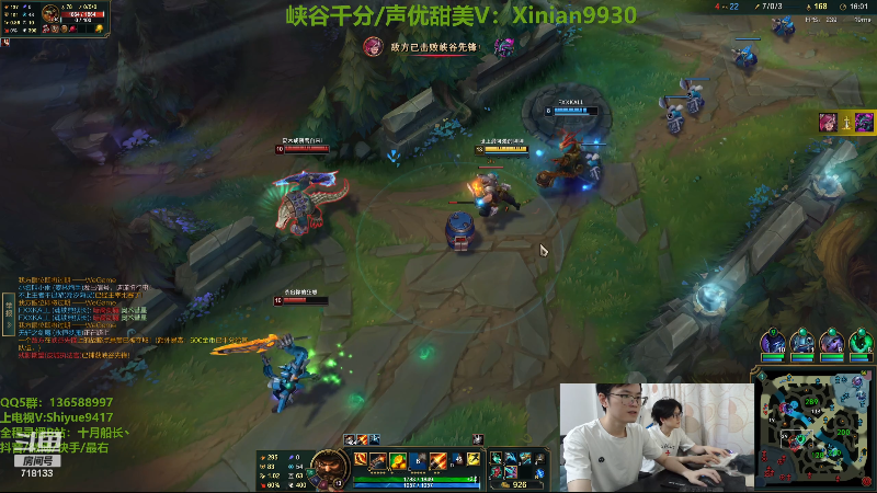 【英雄联盟】十月船长丶的精彩时刻 20230716 09点场