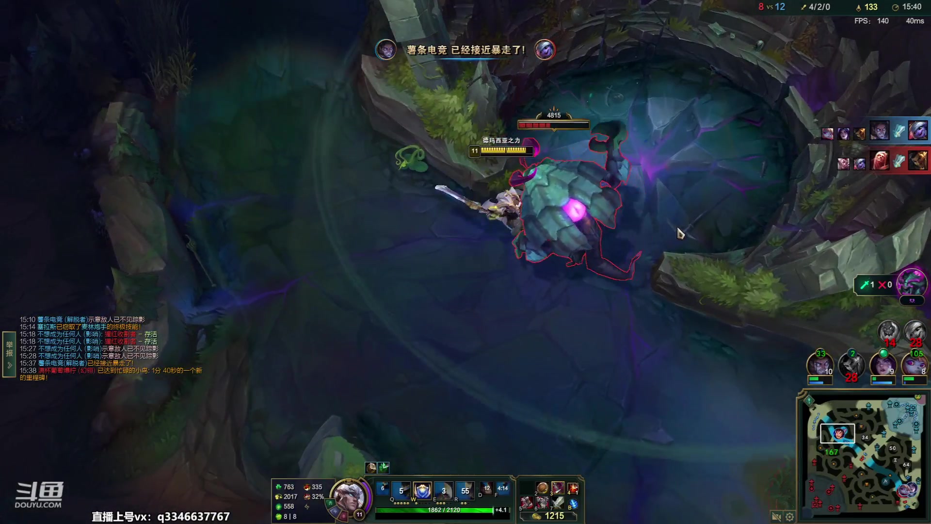 【2023-07-15 17点场】小君盖伦King：小君盖伦yyds~