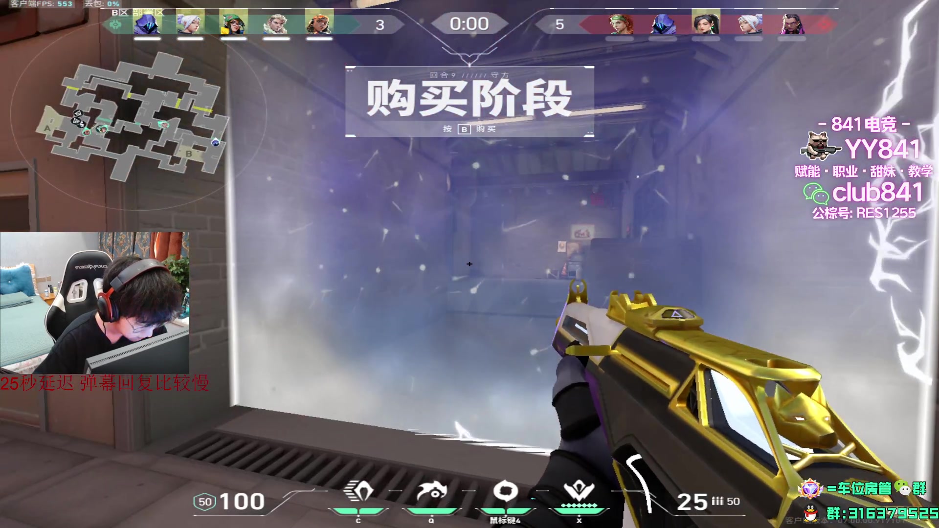 【2023-07-14 14点场】瓦罗兰特啊杰：国服终于出来了！！！