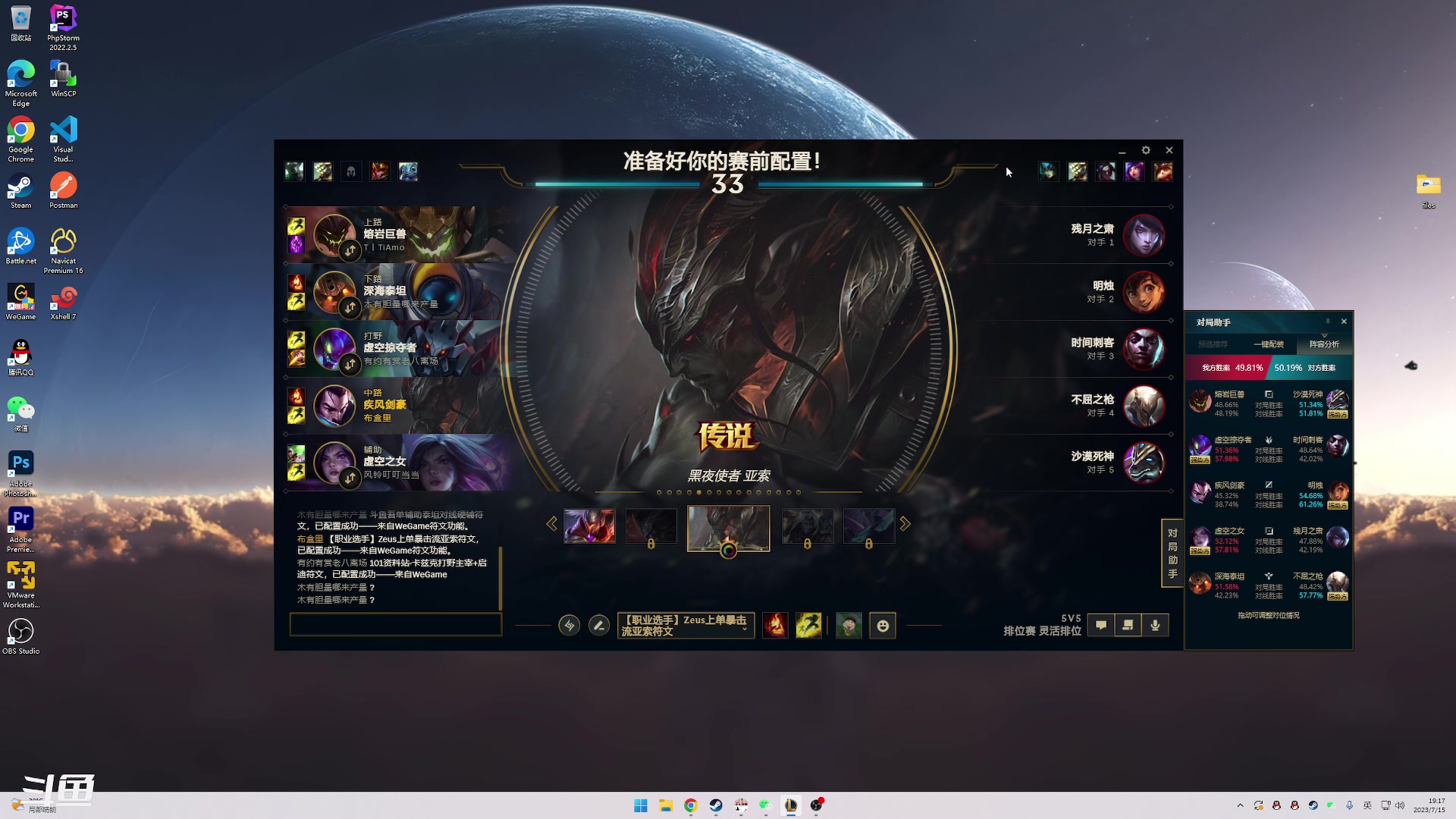【2023-07-15 18点场】恰西zZ：【洪湖之星】简单游玩一下王国之泪