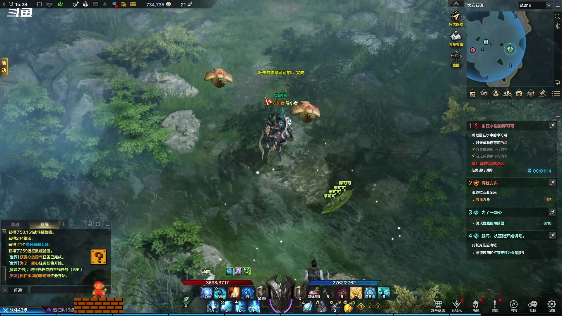 【2023-07-16 14点场】隐者丶丶：这里很有意思来看看吧