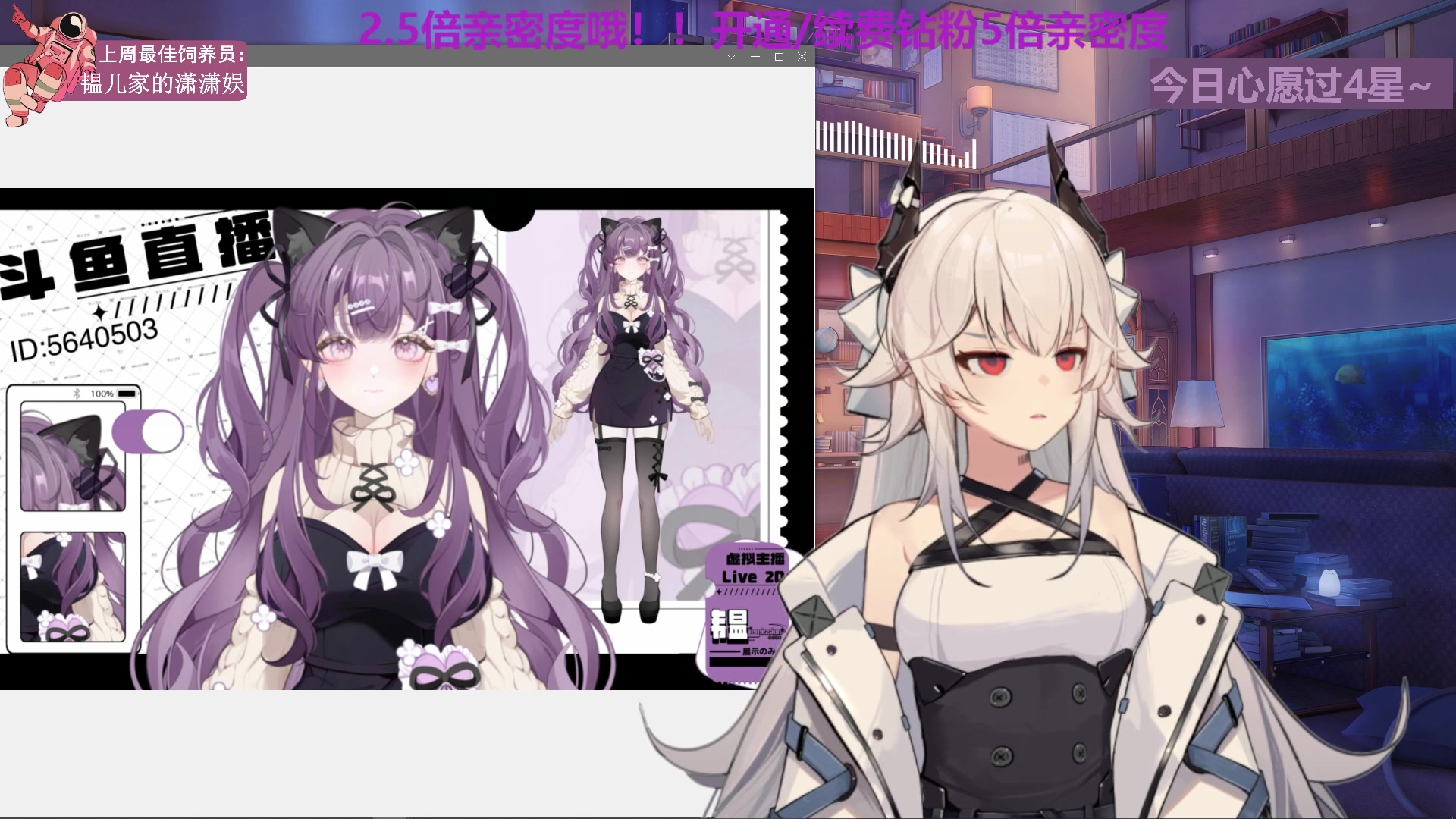 【2023-07-14 00点场】芝士味的韫儿：你还不来看看小韫吗？