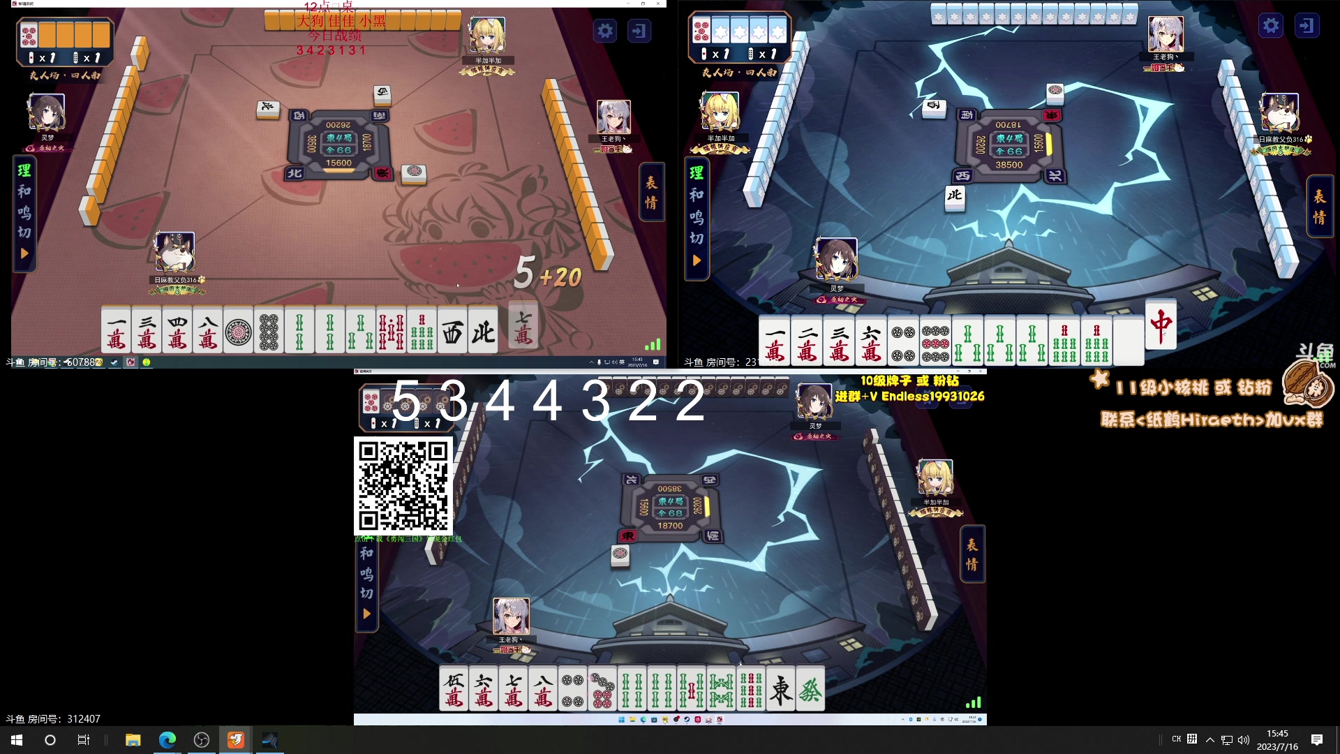 【2023-07-16 15点场】sakira丶hao：保安的一天 11128