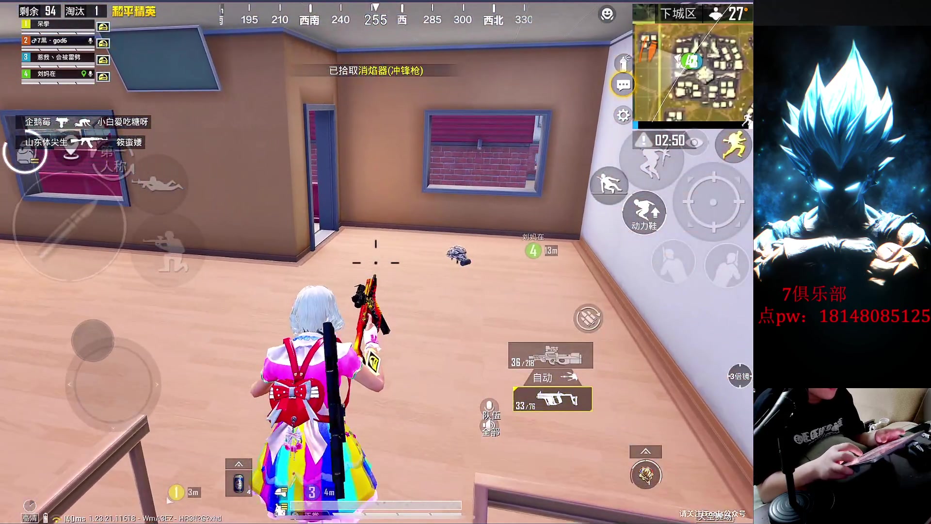 【2023-07-16 21点场】六神弟弟Tht：【帮打ios】版本答案