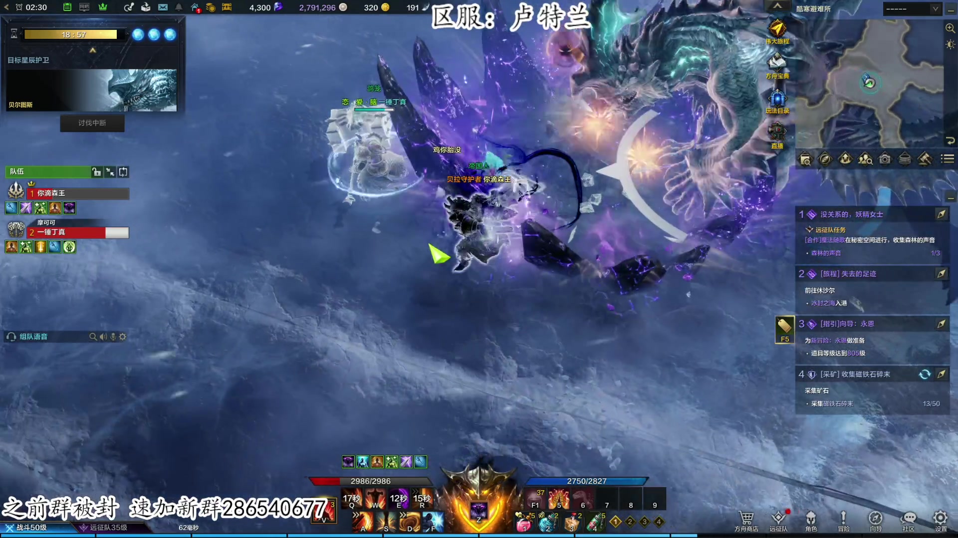 【2023-07-16 02点场】我有上将潘森：【森】命运方舟850小时老狂战