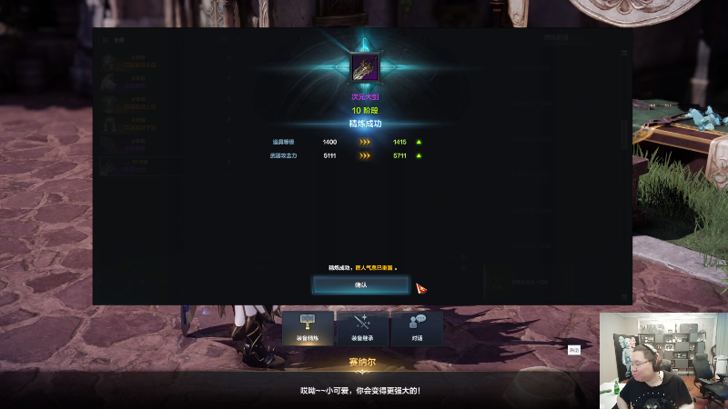 【英雄联盟】即将拥有人鱼线的PDD的精彩时刻 20230716 14点场