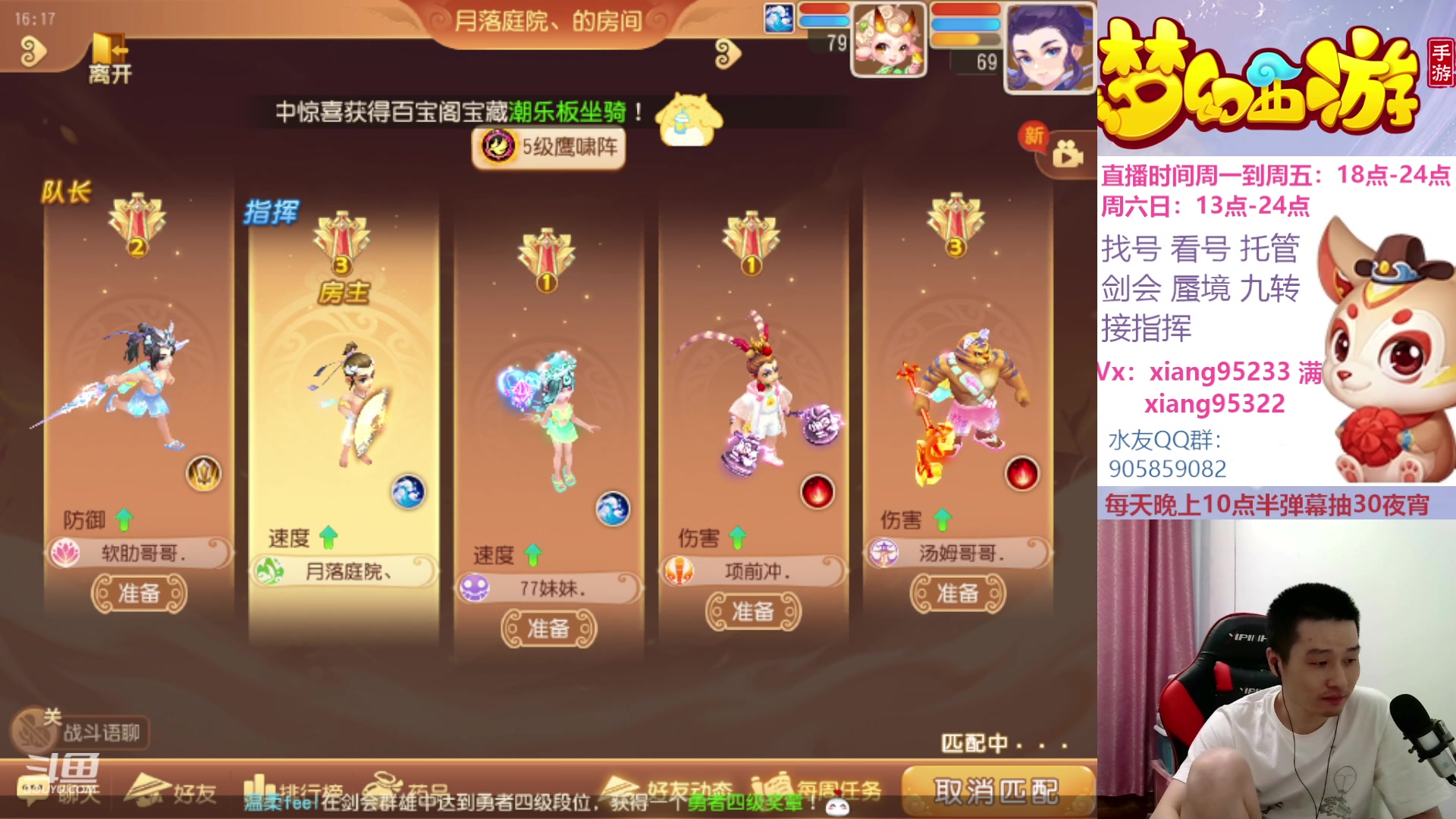 【2023-07-16 15点场】项95：永不摆烂的项前冲