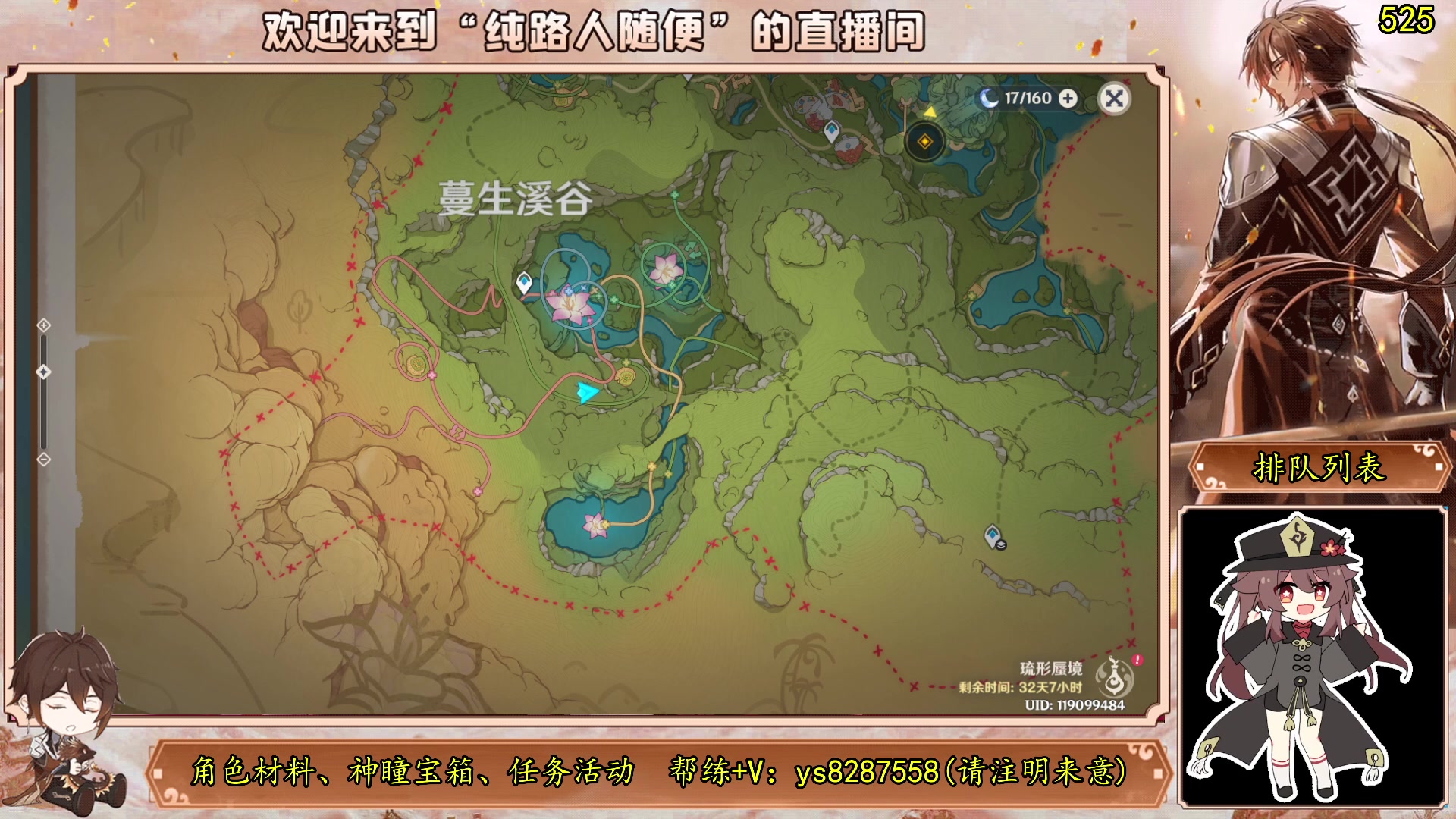 【2023-07-14 23点场】纯路人随便：帮肝一切不排队，新图当天肝完