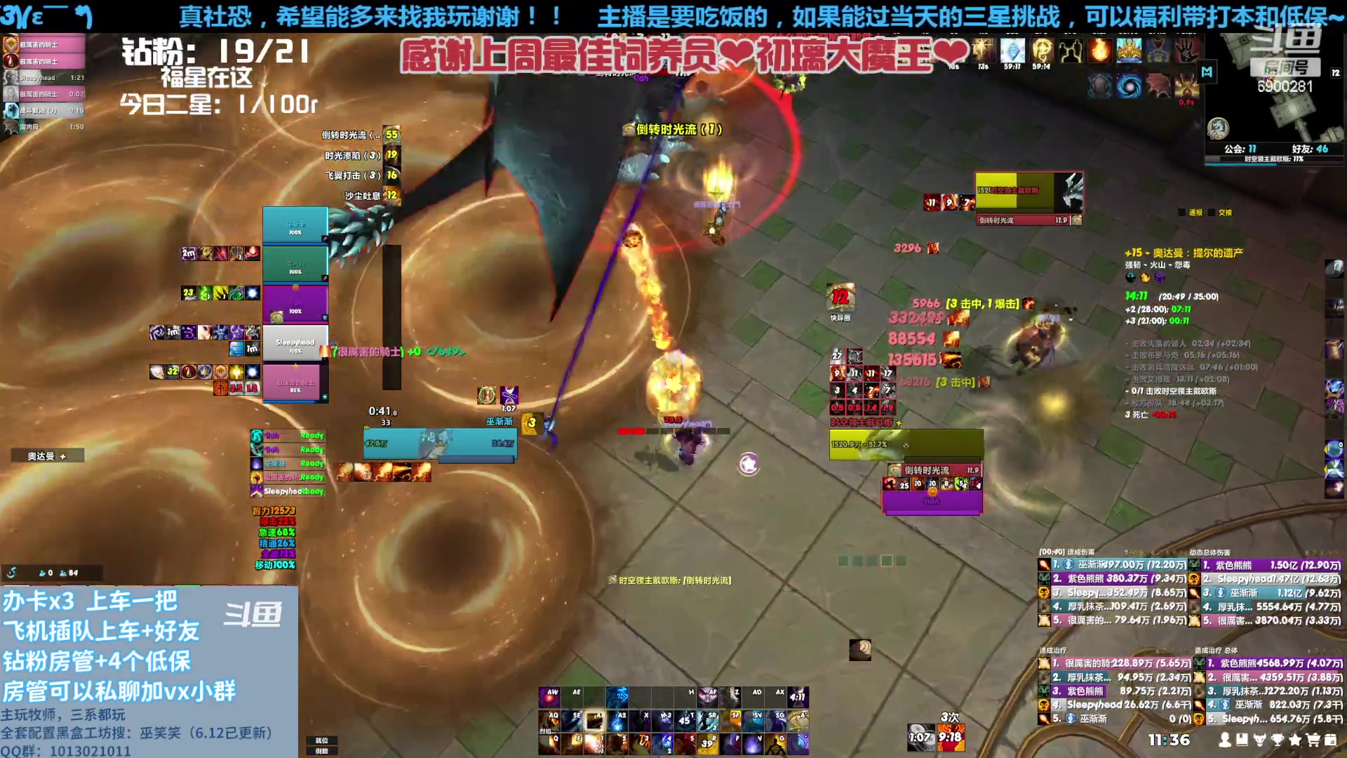 【2023-07-13 10点场】巫笑笑：请珍稀这来之不易的机会鸭~