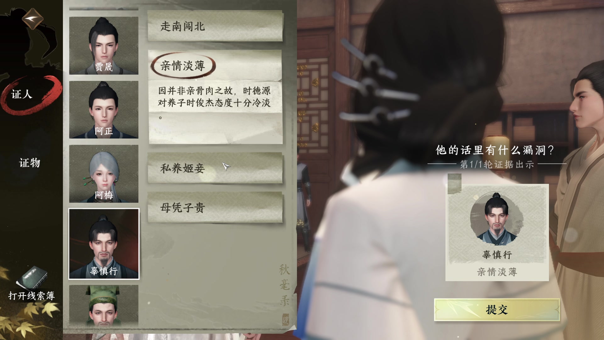 【2023-07-11 16点场】安静初夏：《逆水寒手游》白帝霜华碎梦，新游体验下~