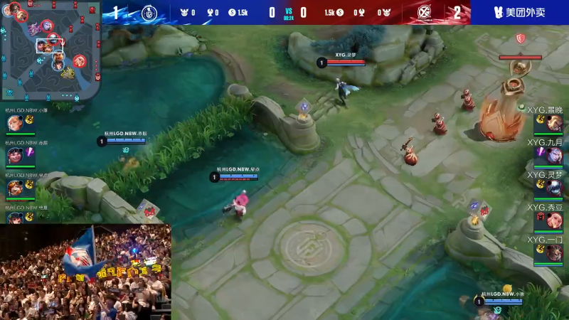 杭州LGD.NBW VS XYG第4局-2023KPL夏季赛常规赛