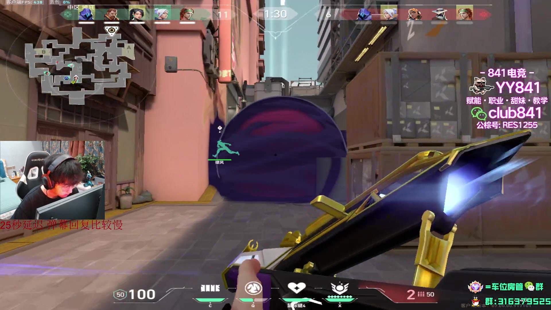 【2023-07-15 00点场】瓦罗兰特啊杰：国服终于出来了！！！