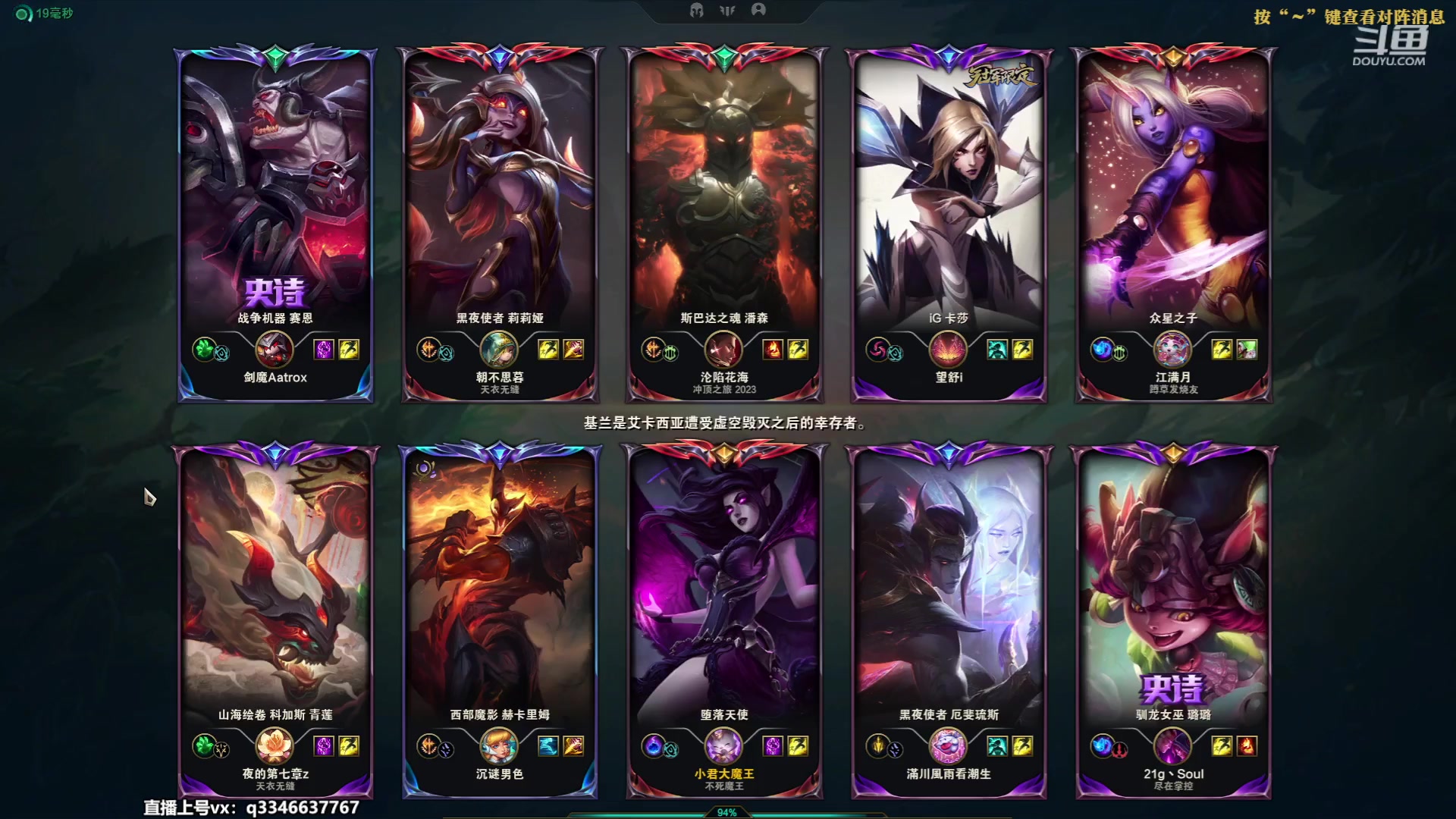 【2023-07-16 09点场】小君盖伦King：小君盖伦yyds~