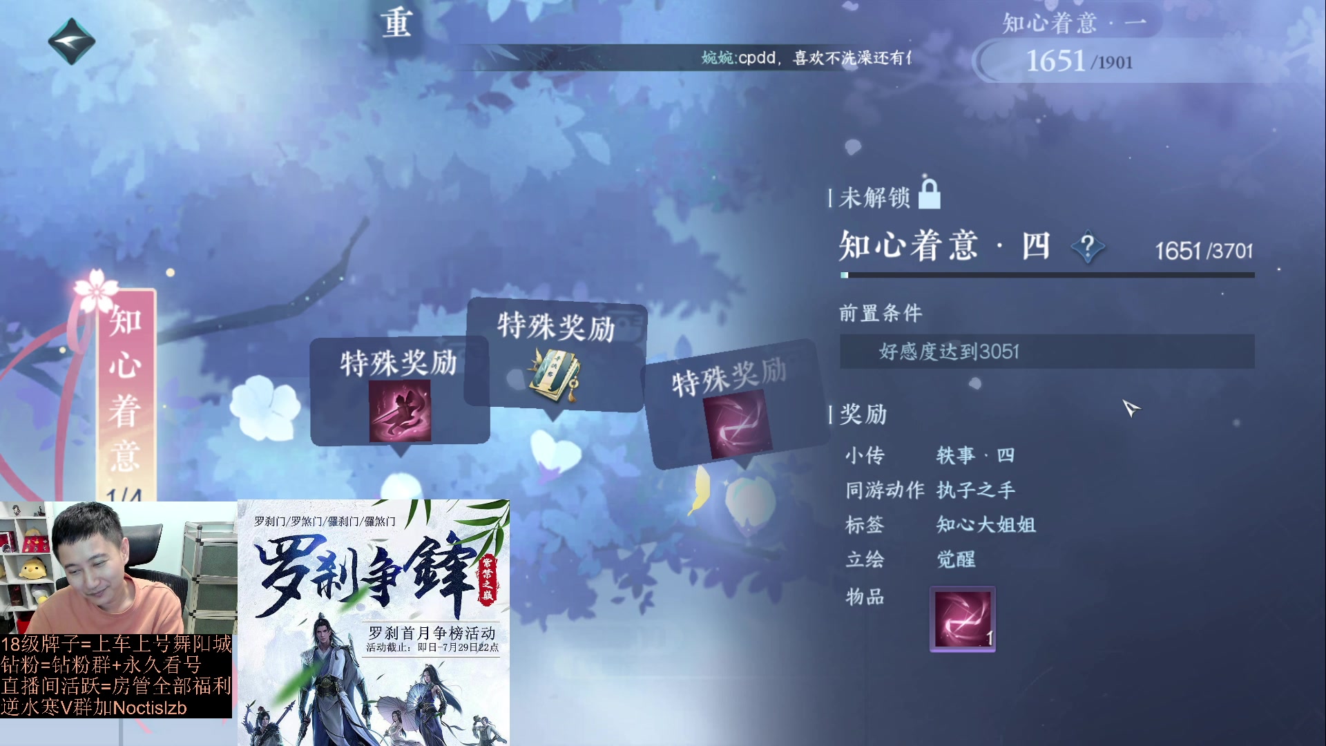 【2023-07-16 01点场】紫灵z：【罗刹门】我们赢了！