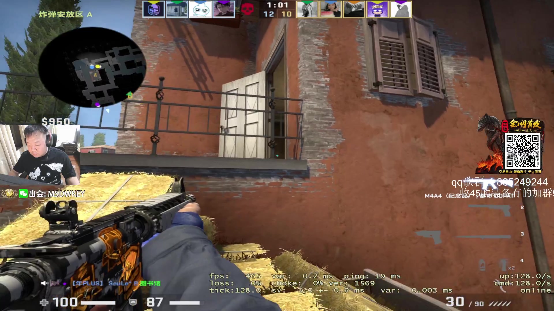 【2023-07-16 19点场】CSGO馒头：BLAST都给我看