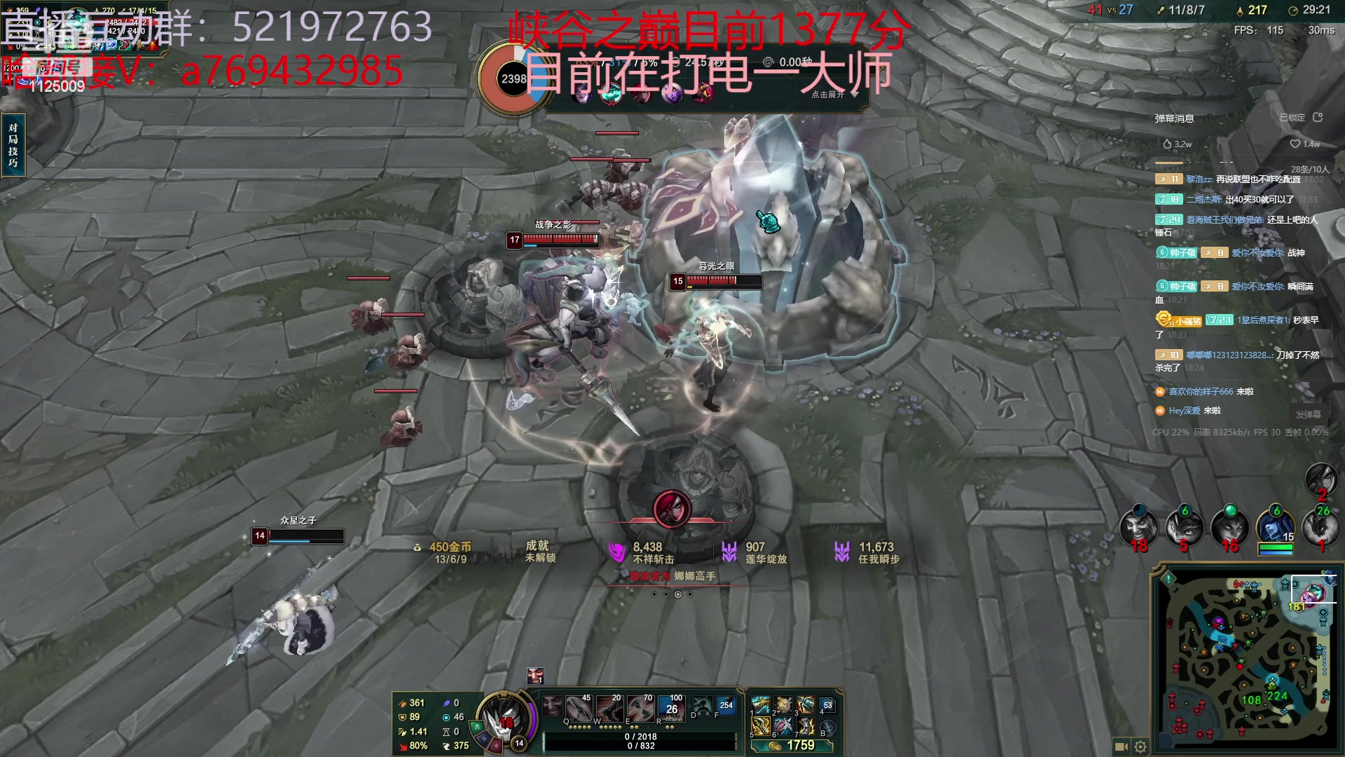 【2023-07-12 18点场】浩神AD丶：峡谷千分德莱文赐教了！！