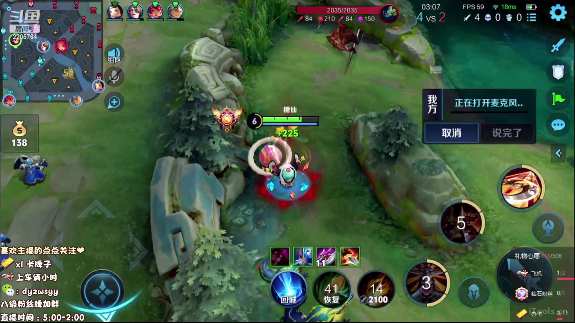 【2023-07-16 09点场】赵猥琐丶赵云导师：国服最强赵云在线教学！