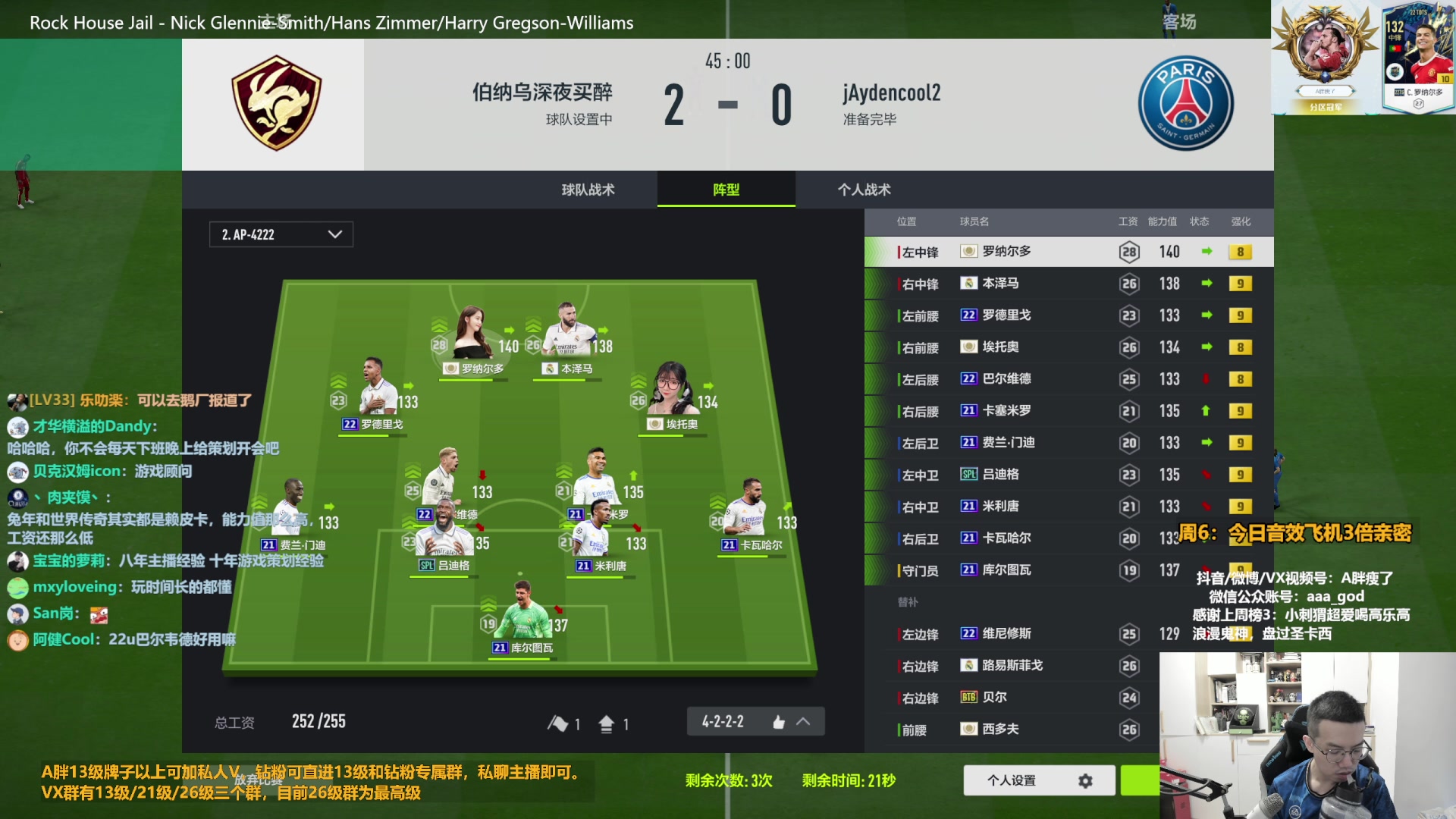 【2023-07-16 13点场】A胖瘦了：A胖~1.5倍亲密~周末愉快