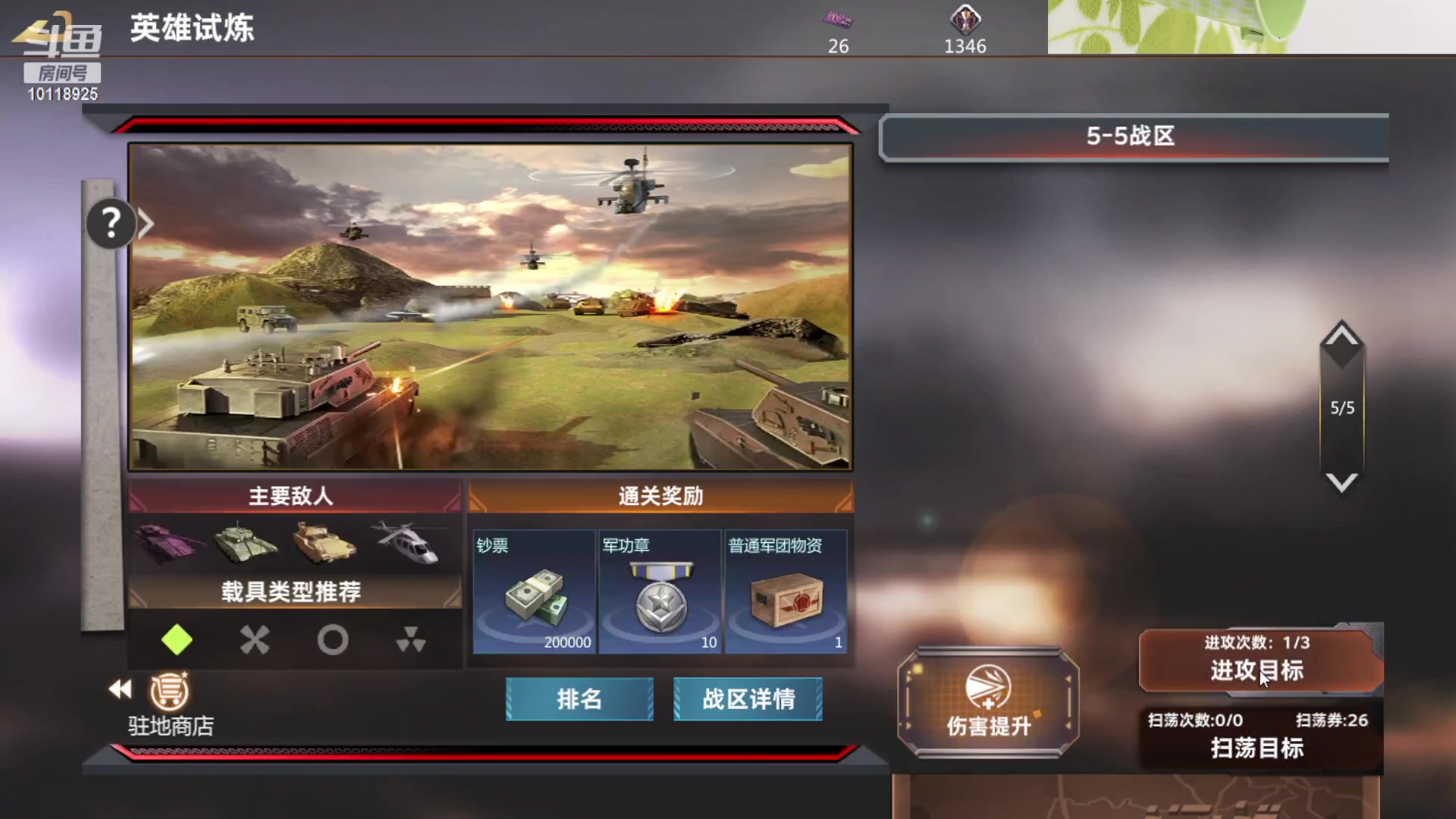 【2023-07-15 20点场】神怒流云飞沙：神怒~流云飞沙