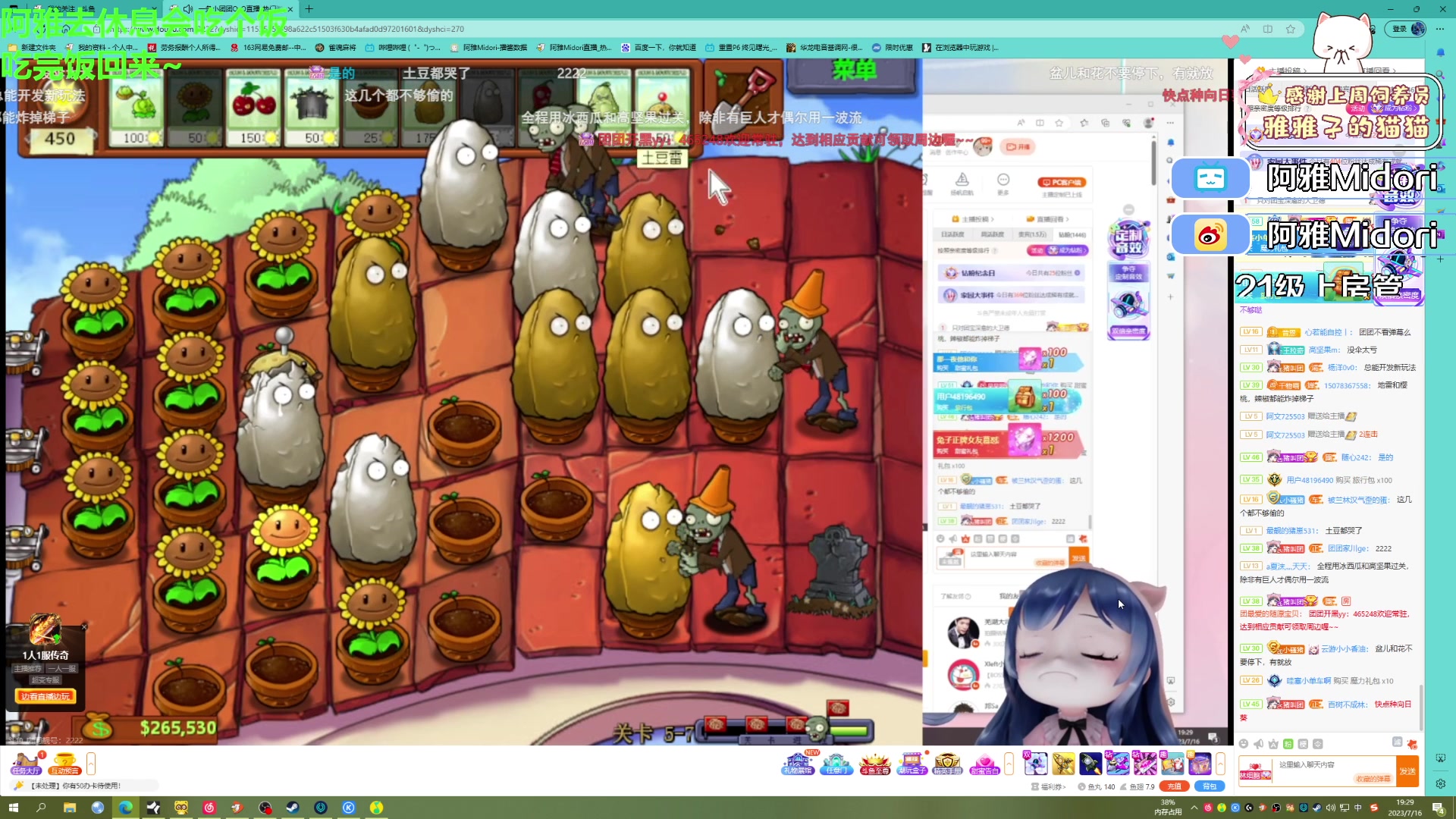 【2023-07-16 18点场】阿雅Midori：【阿雅】健康人的下午day3