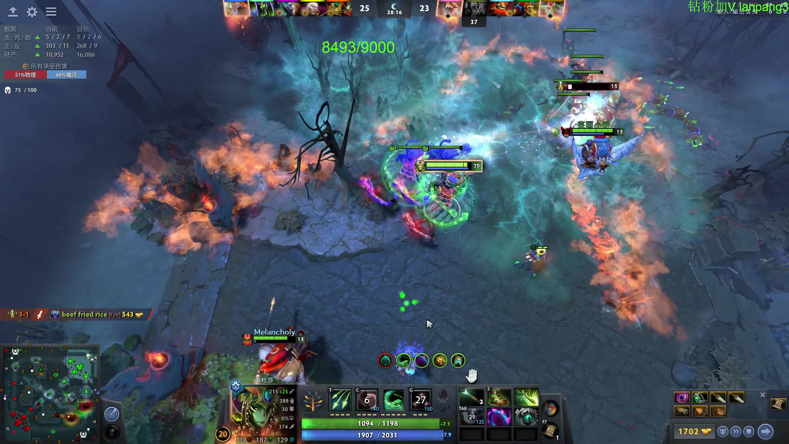 【2023-07-16 10点场】龚建ZSMJ：快乐DOTA！