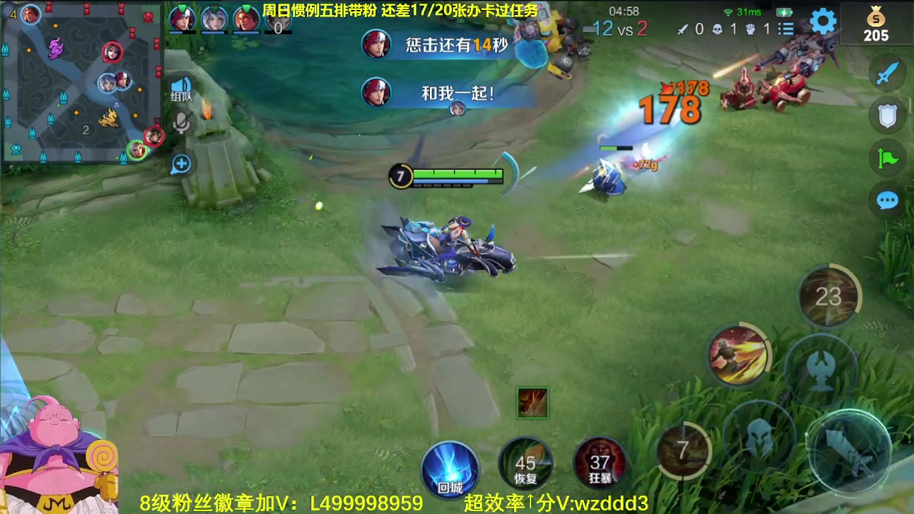 【2023-07-16 08点场】大魔王夏天天丶：最强单排发育路！周日五排带粉