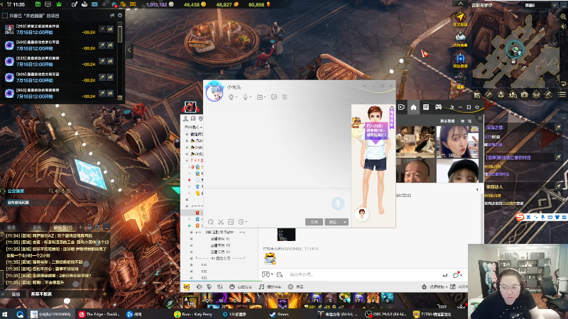 【英雄联盟】即将拥有人鱼线的PDD的精彩时刻 20230716 11点场