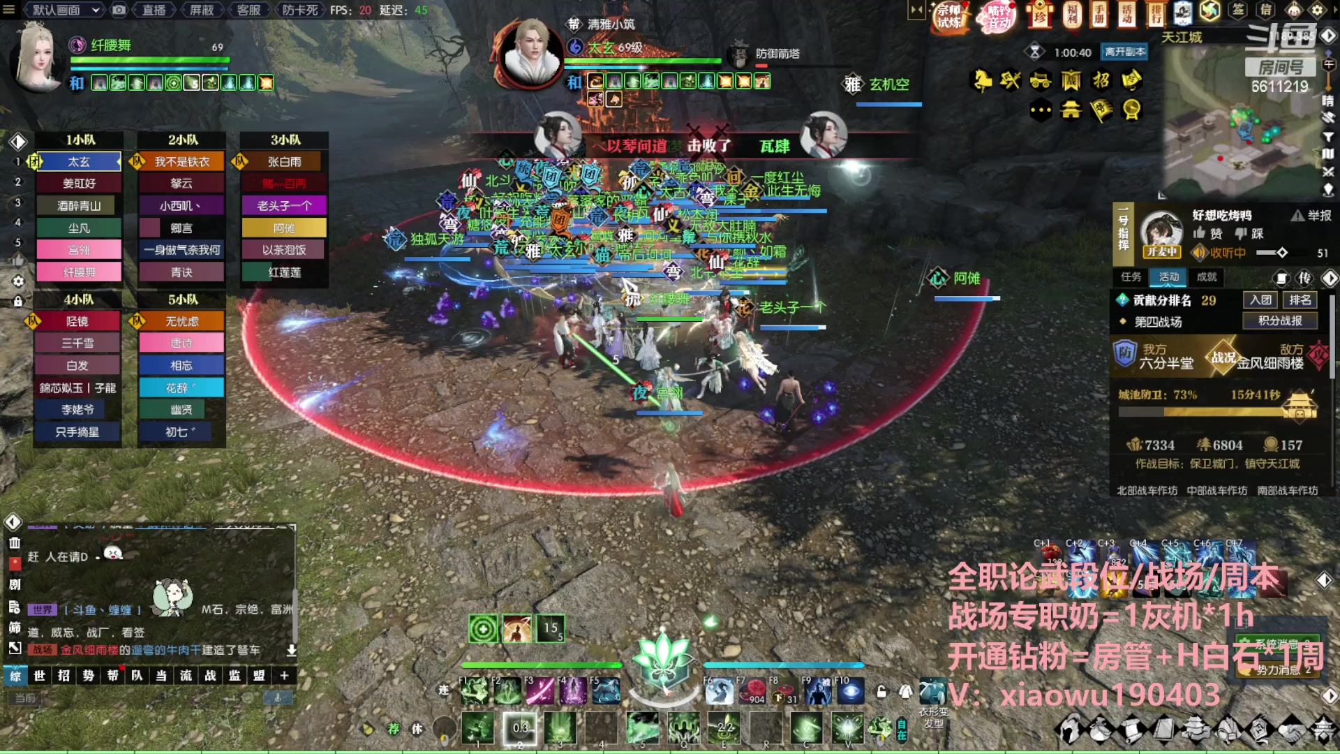 【2023-07-16 14点场】纤腰细舞：暖声萌妹  新区比武