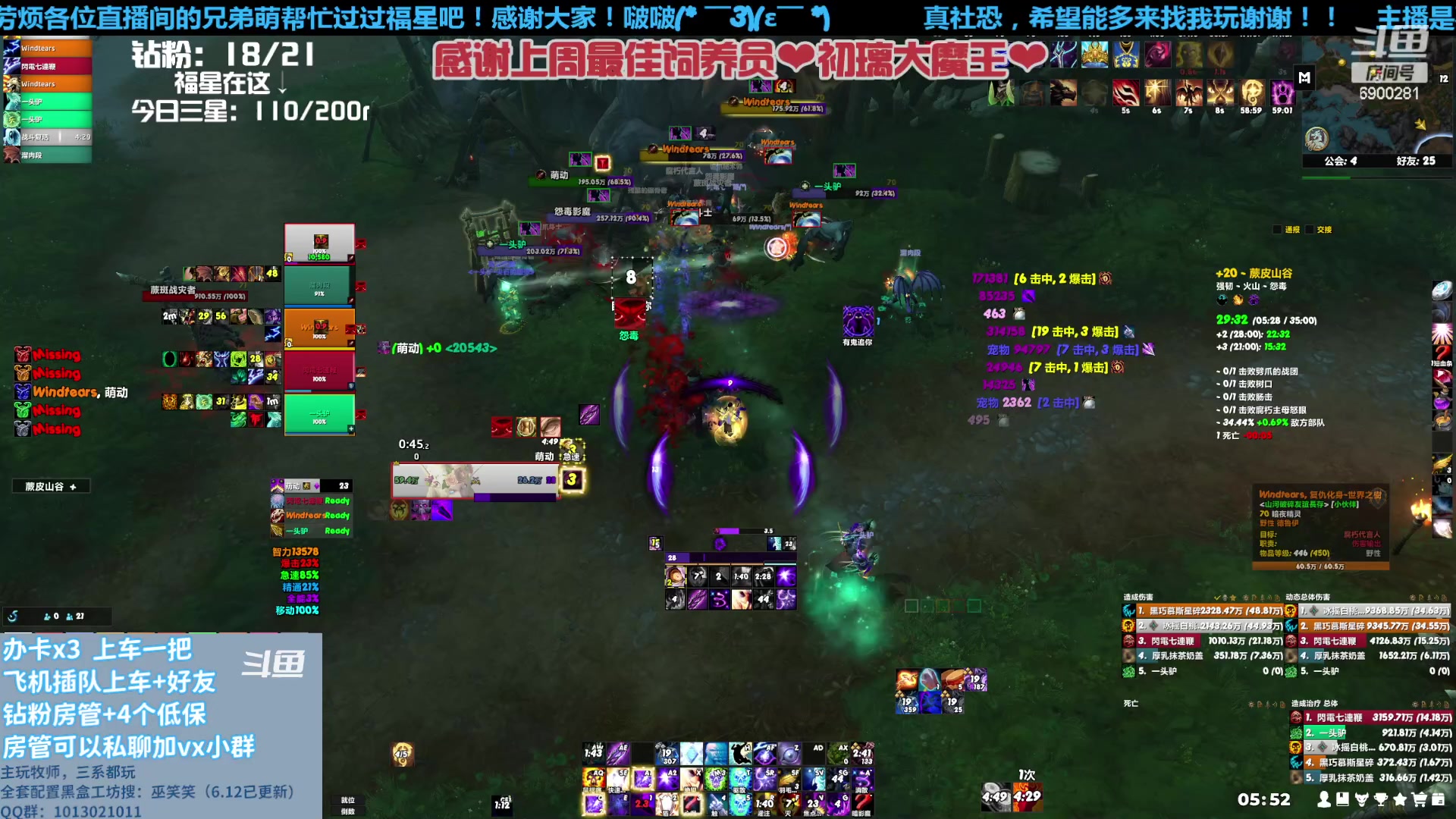 【2023-07-16 05点场】巫笑笑：请珍稀这来之不易的机会鸭~