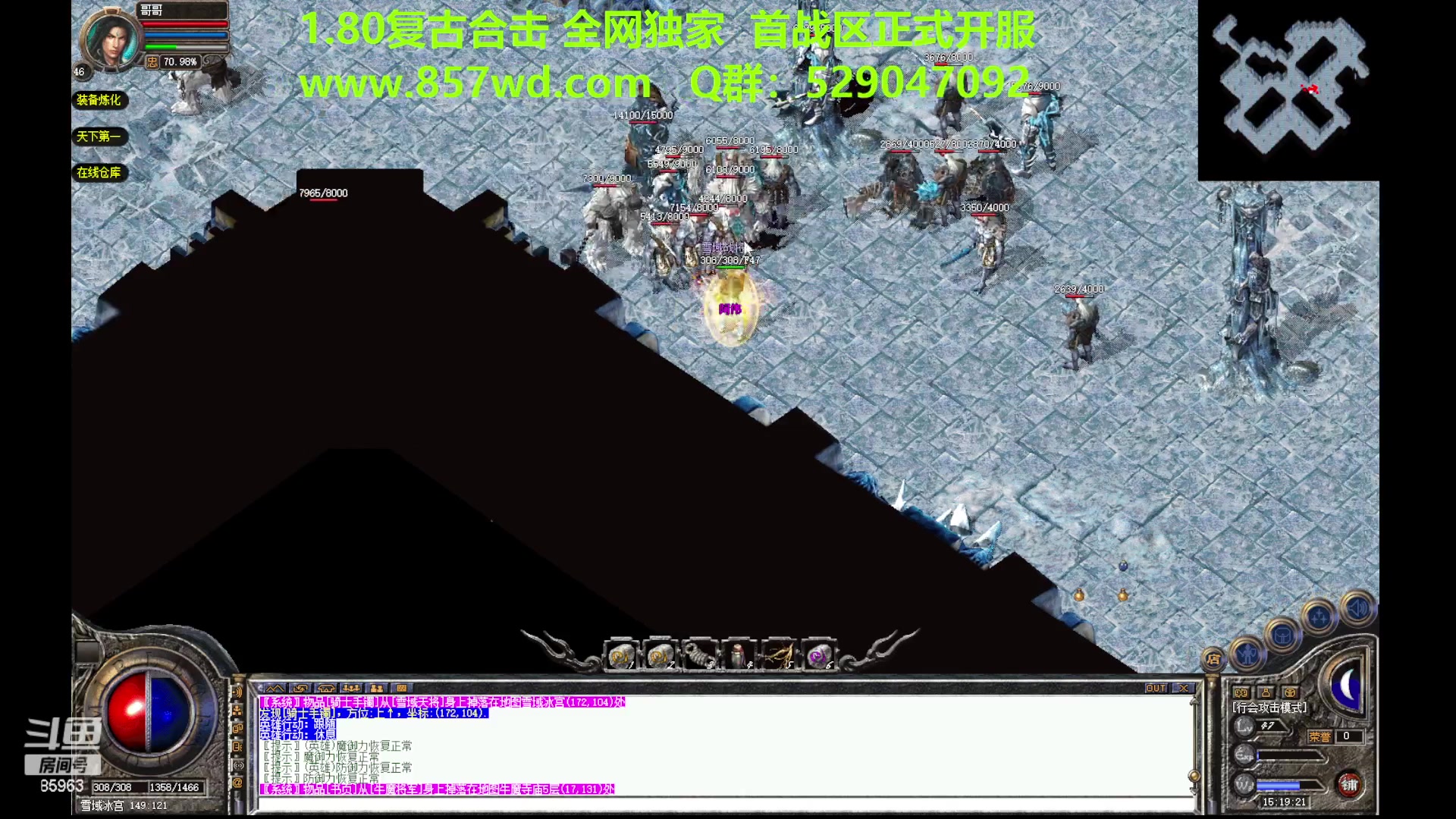 【2023-07-16 14点场】主播温州炮哥：传奇,1.80复古合击