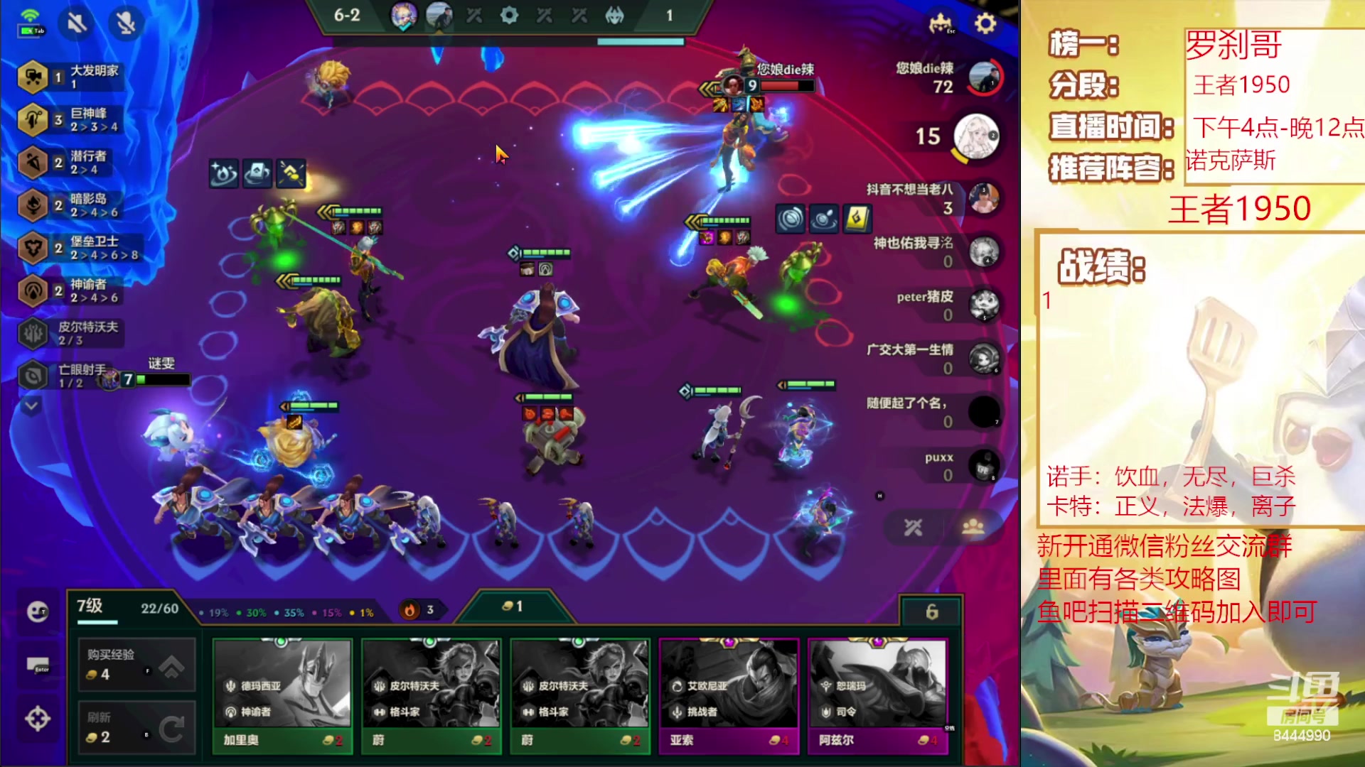 【2023-07-16 17点场】恶魔小小猎手：国服第二教你玩诺克萨斯