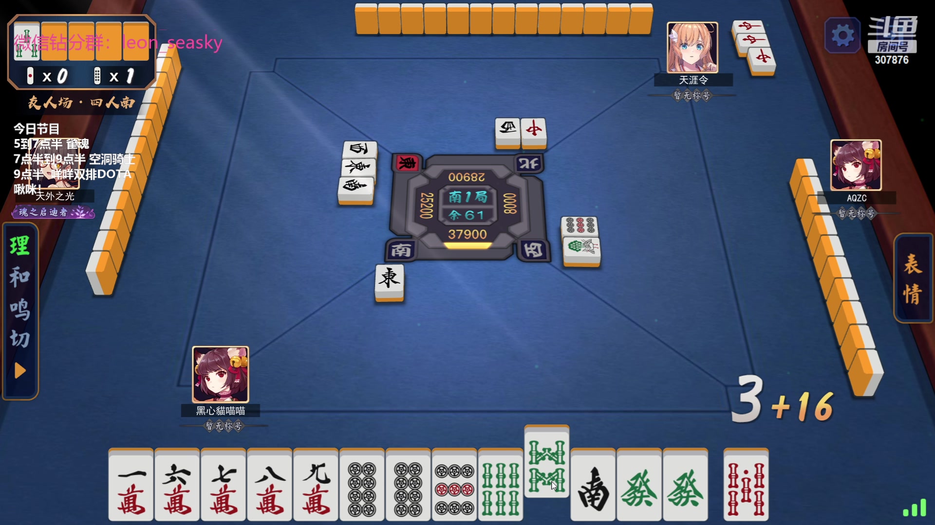 【2023-07-16 17点场】夏一可死毒舌_：喵：先雀魂，晚上双排DOTA！啵啵