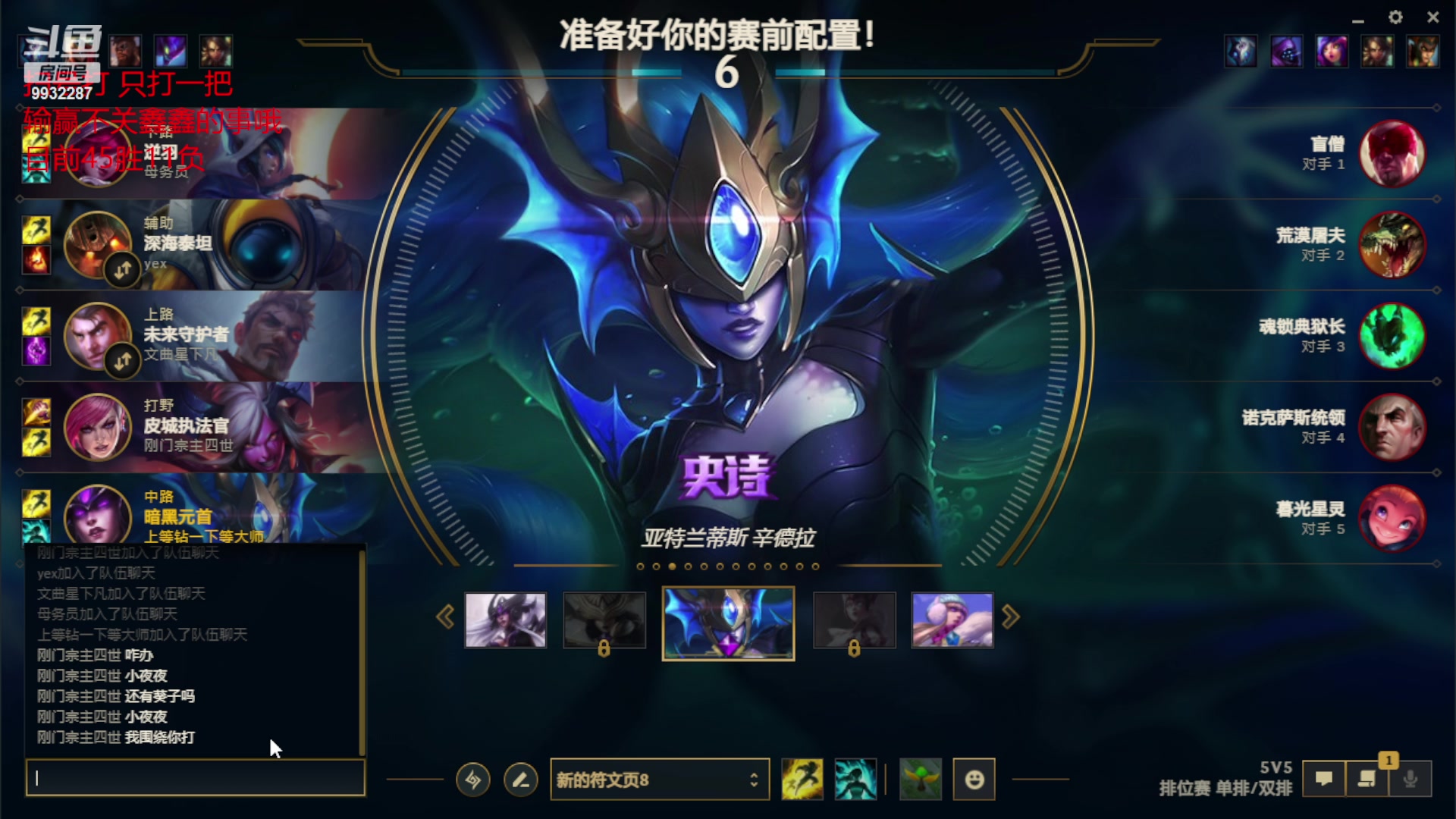 【2023-07-09 00点场】小夜心丶：峡谷冲分 今天一把不摆