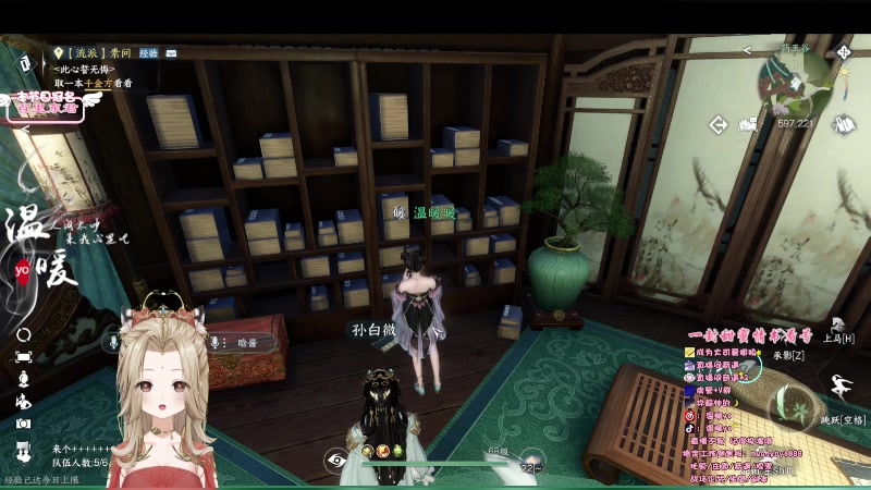 【2023-07-16 01点场】温暖yo：温暖yo❤️超甜全能美少女调号