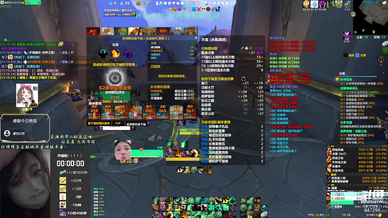 【2023-07-16 14点场】犬森SHANK：【犬森】9年武僧 我还没睡