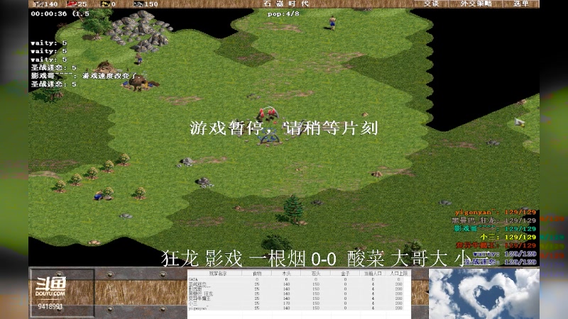 【2023-07-16 11点场】淋淋雨829：圣战迷恋的直播间