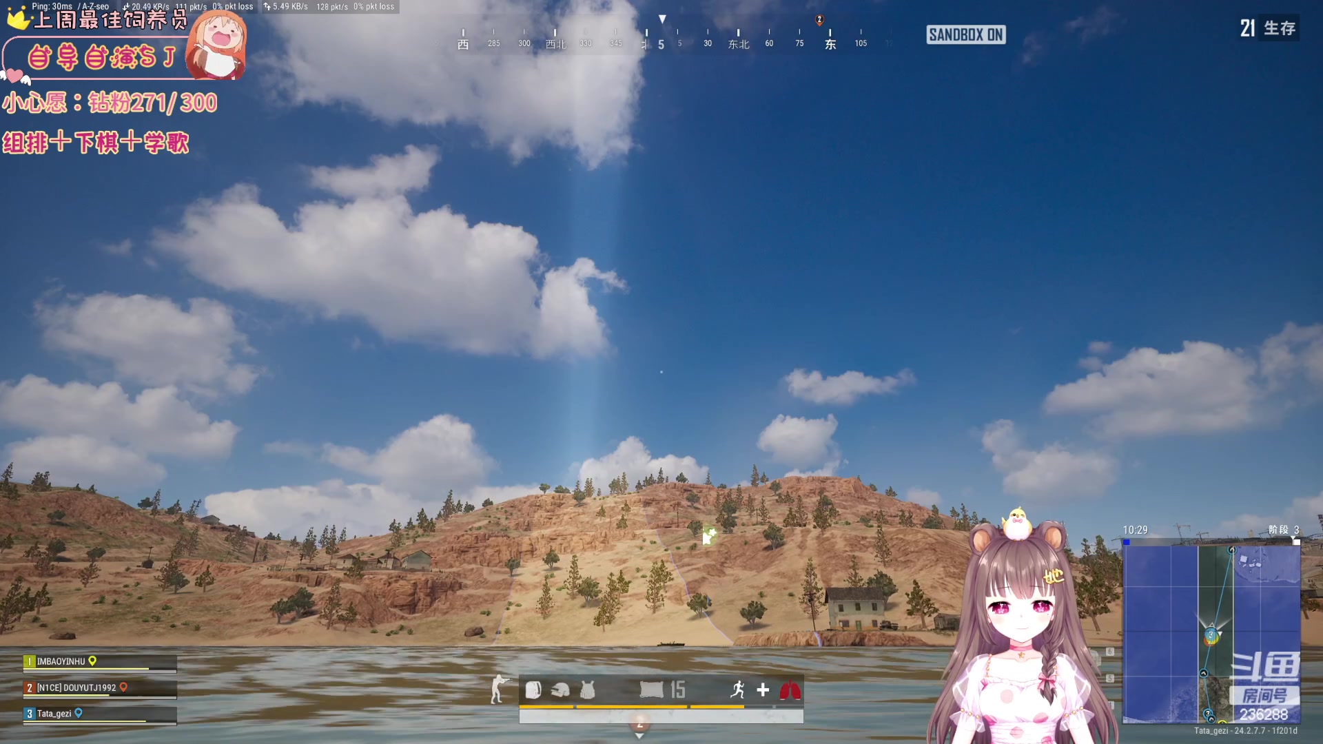【2023-07-16 00点场】宇宙超级无敌鸽子她：PUBG喽~内战卧底