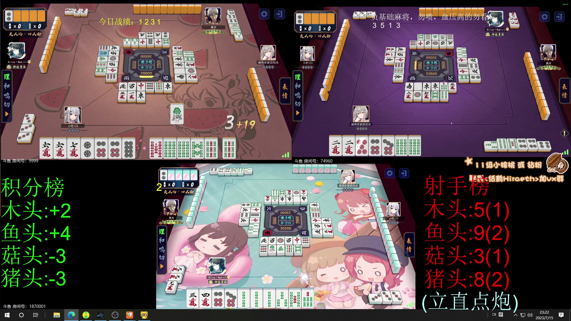 【2023-07-15 23点场】sakira丶hao：保安的一天 11128