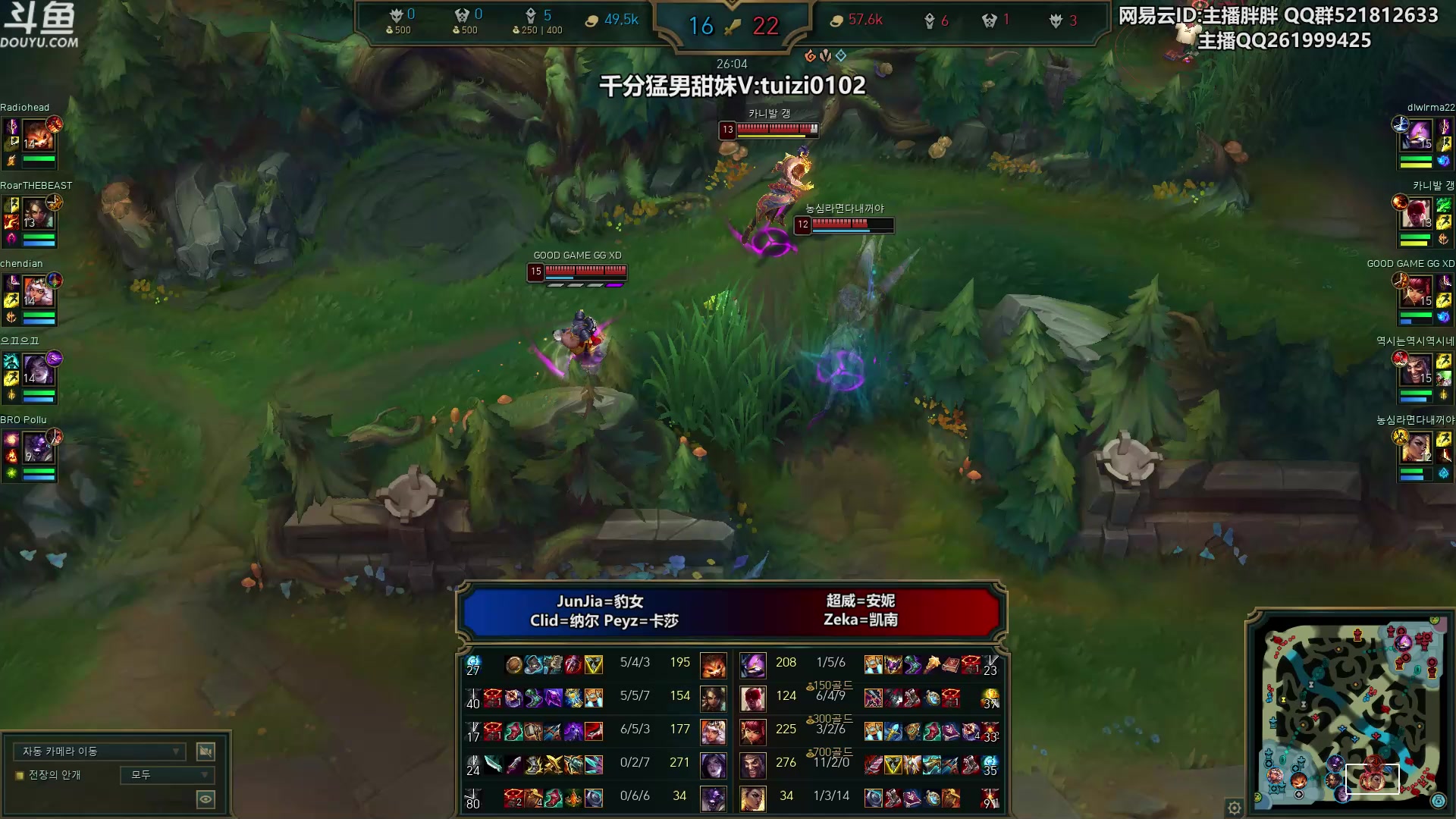 【2023-07-15 23点场】胖胖灬：胖胖OB：直播 神 韩服排位