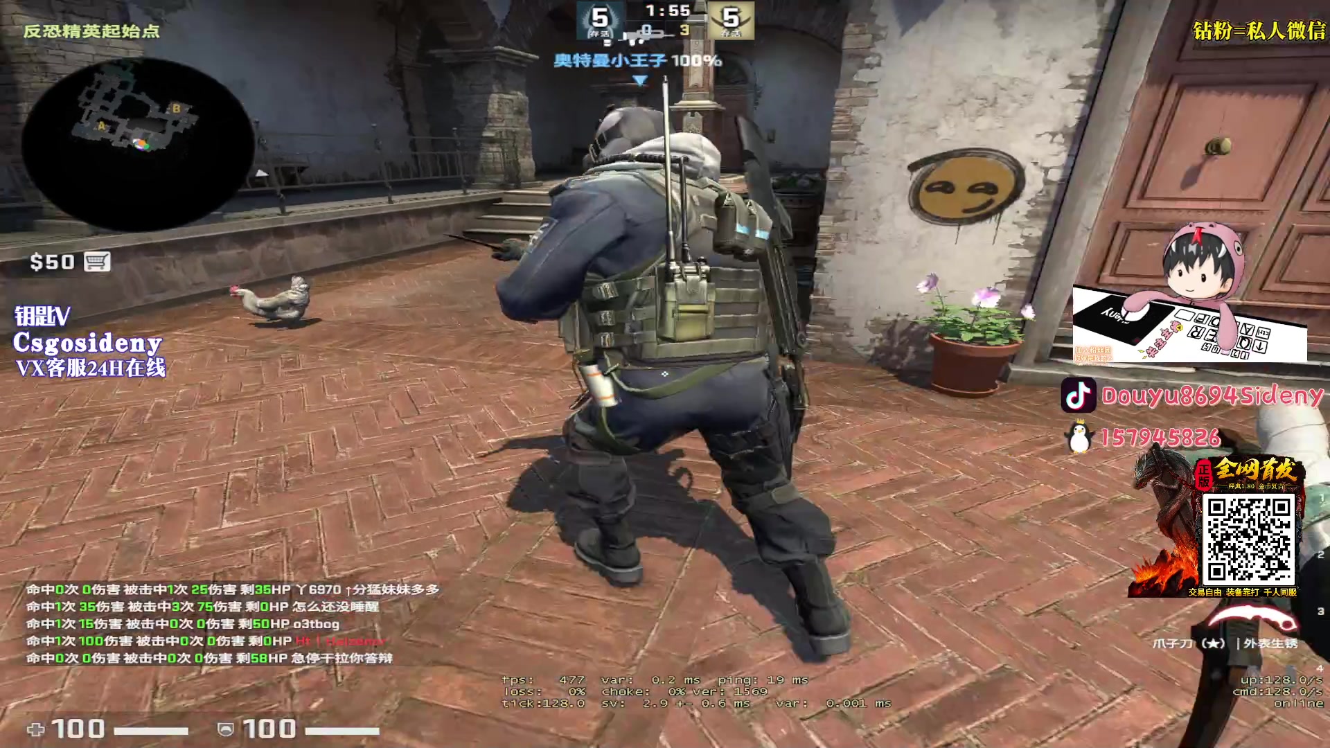 【2023-07-16 02点场】Sideny蛇：【西德尼】GO瓦双修主播