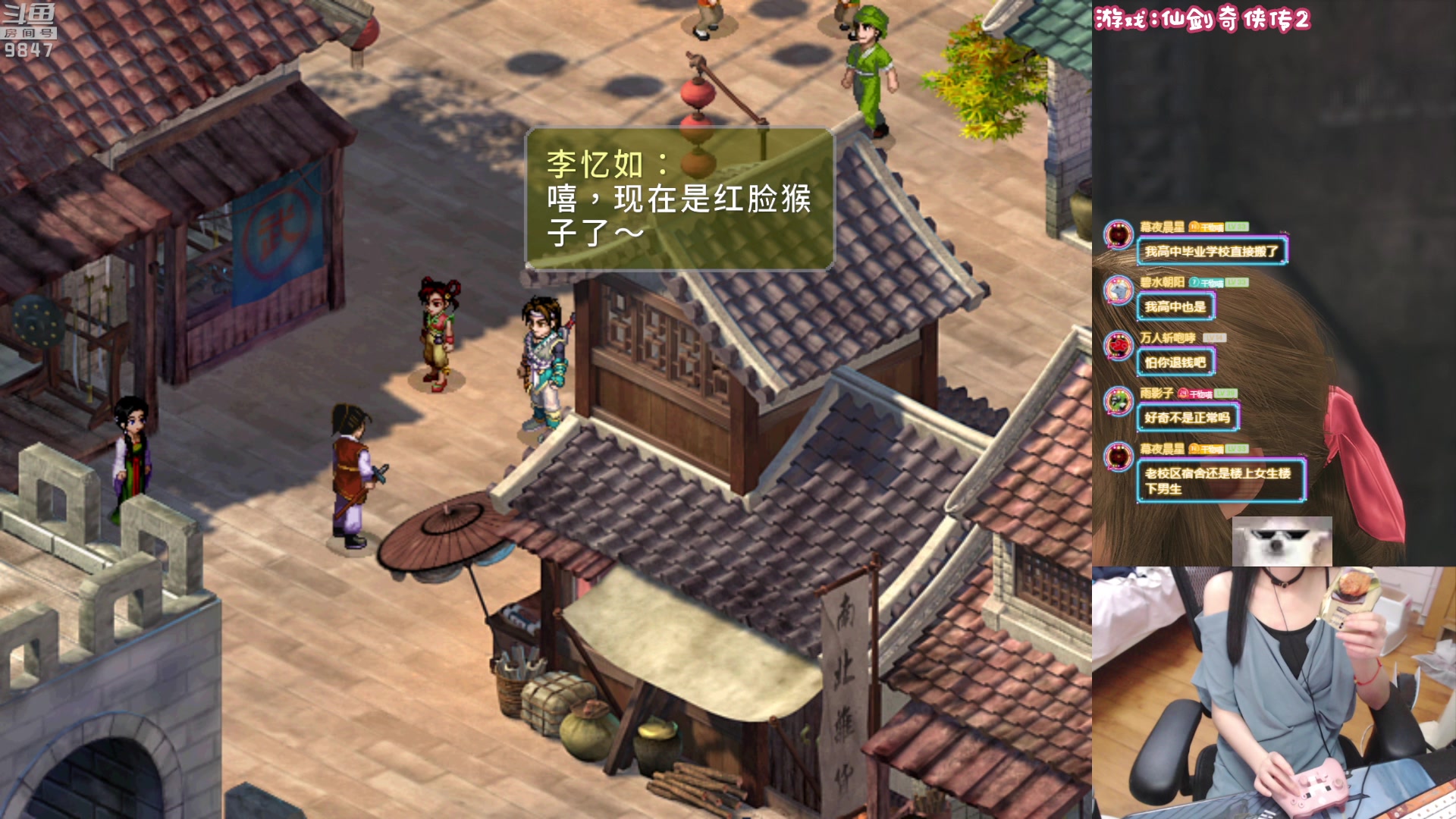 【2023-07-15 23点场】丶干物喵：干物喵❤关爱咸鱼少女