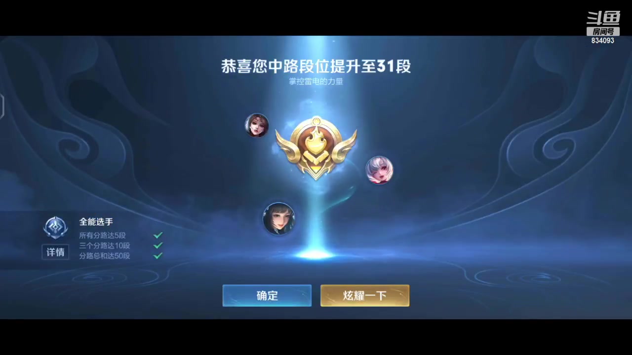 【2023-07-16 21点场】小飞Avery：国服小乔：大家周末快乐鸭！